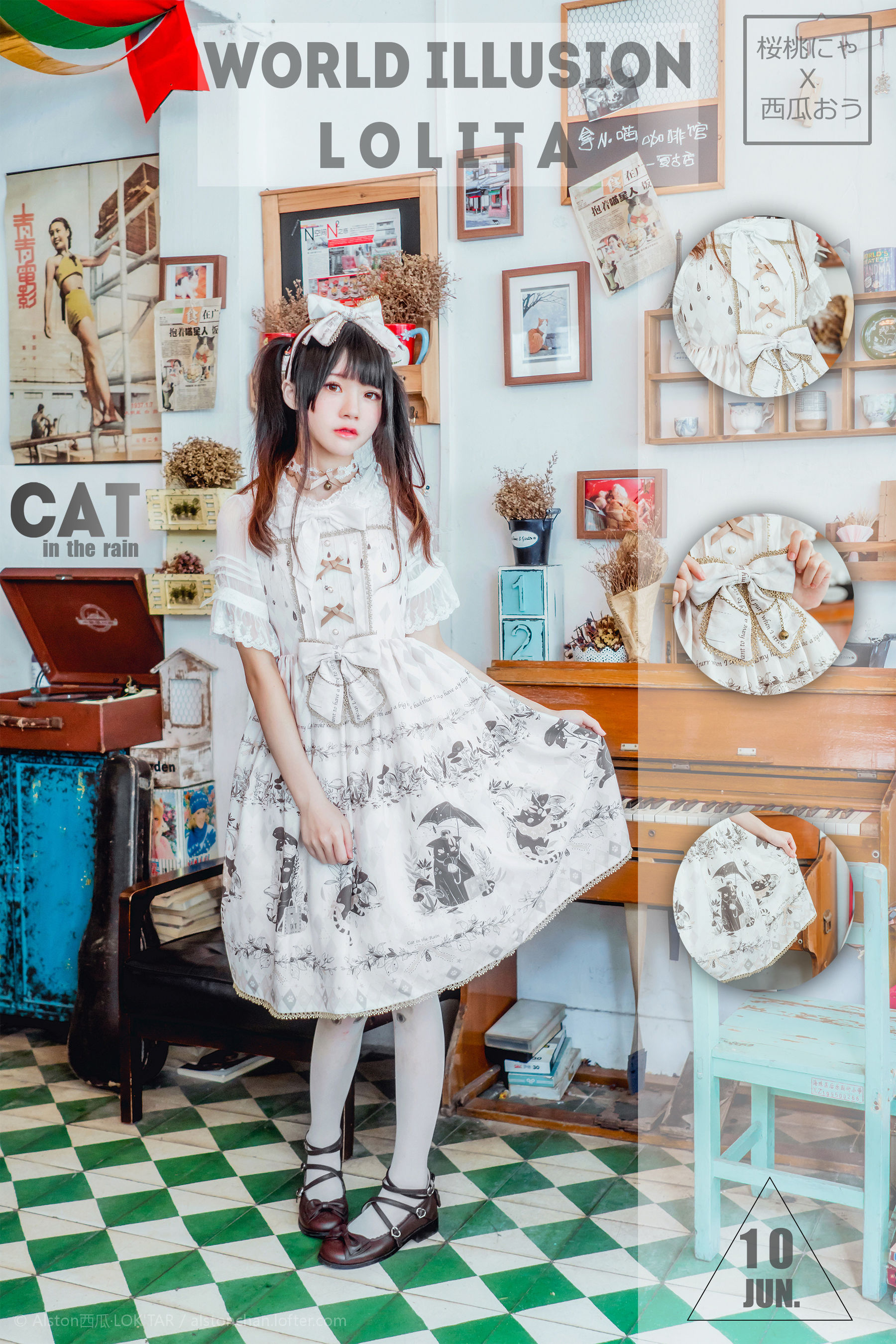 桜桃喵 雨中的猫 [10P]