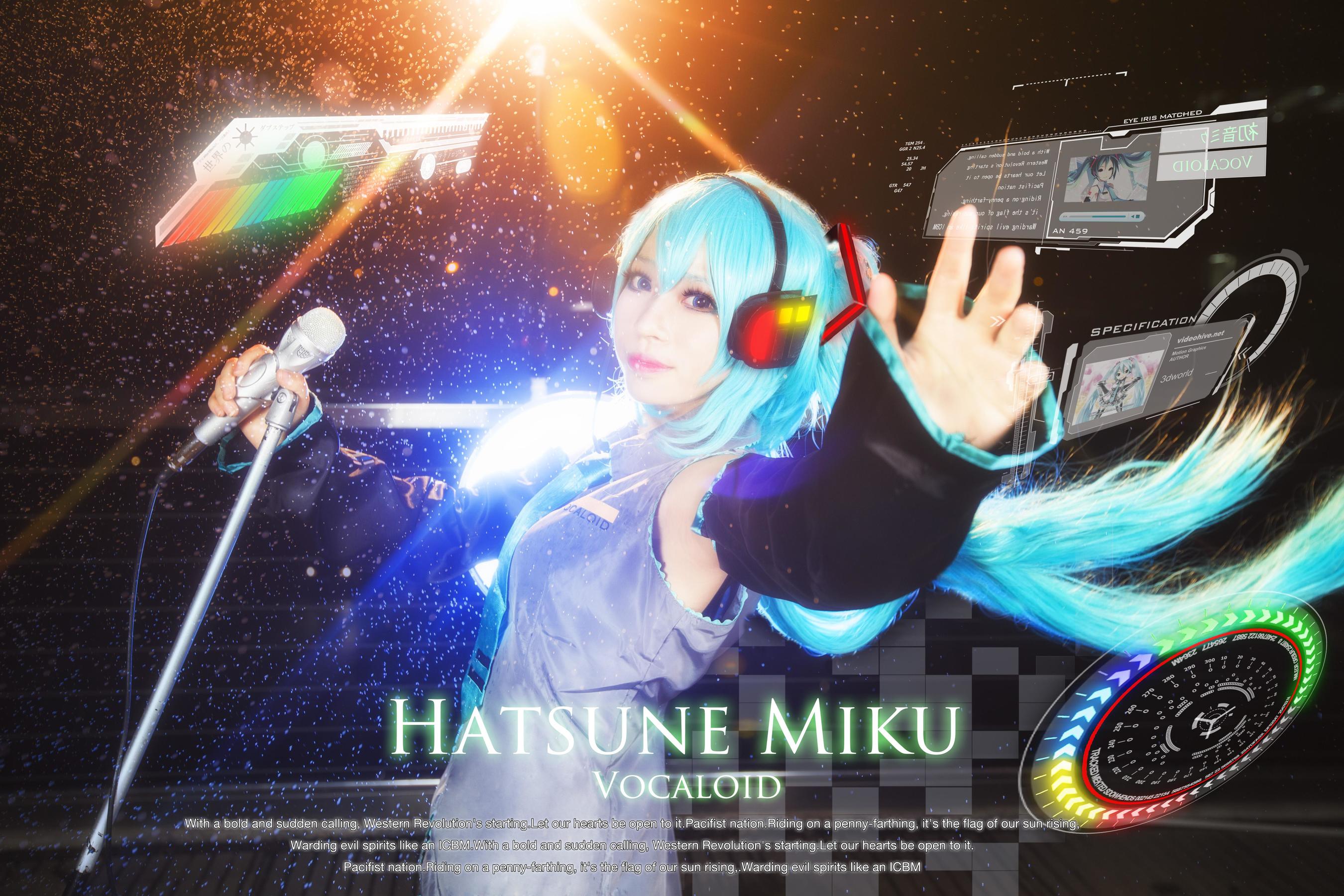 [Cosplay写真] 萌妹白易子教主 – VOCALOID [8P]