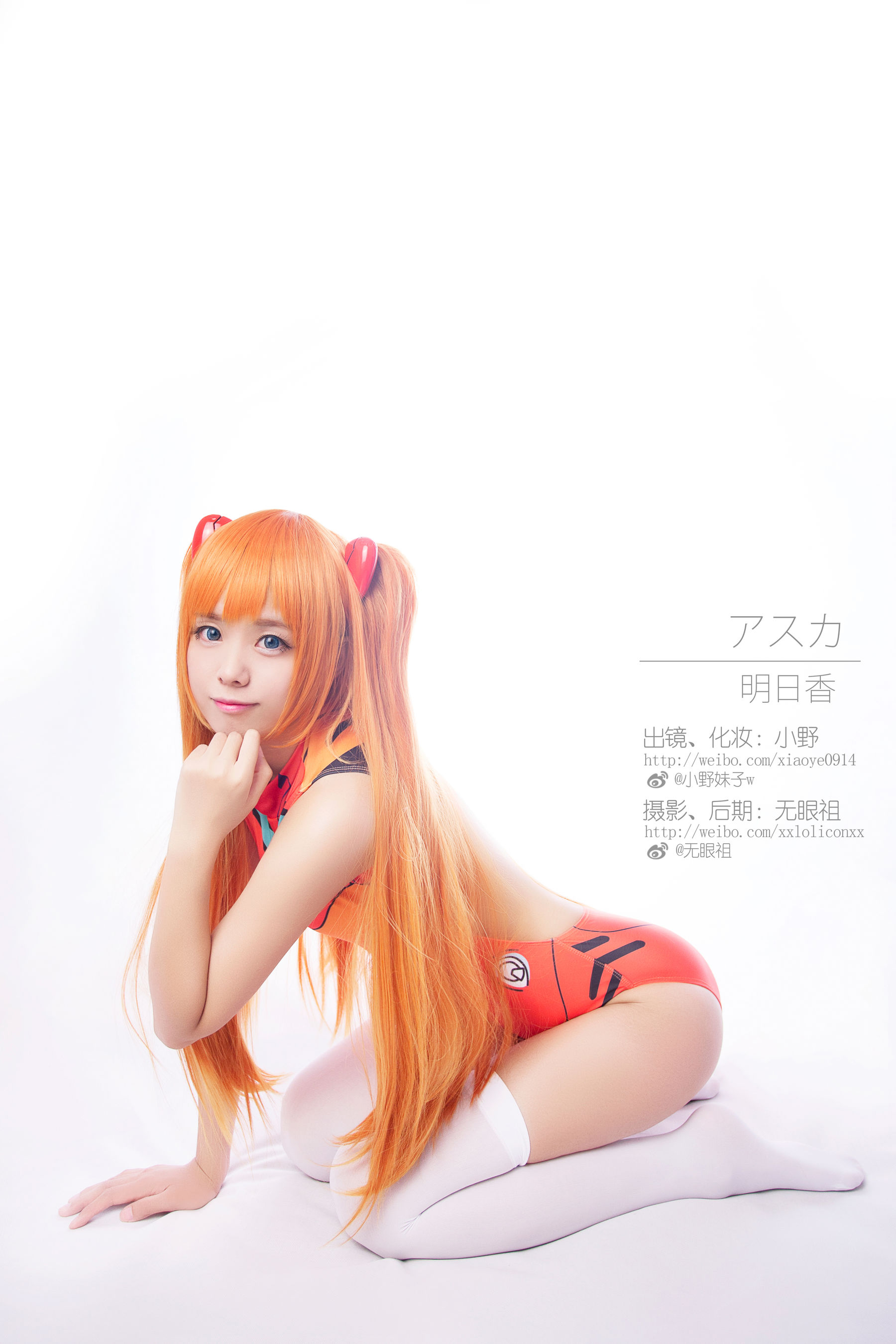 萌系小野妹子w 明日香 兰格丽 [10P]