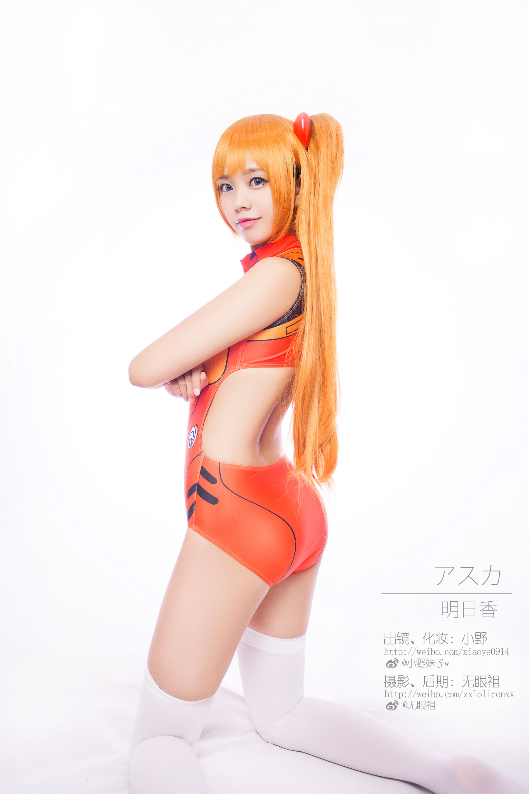 萌系小野妹子w 明日香 兰格丽 [10P]