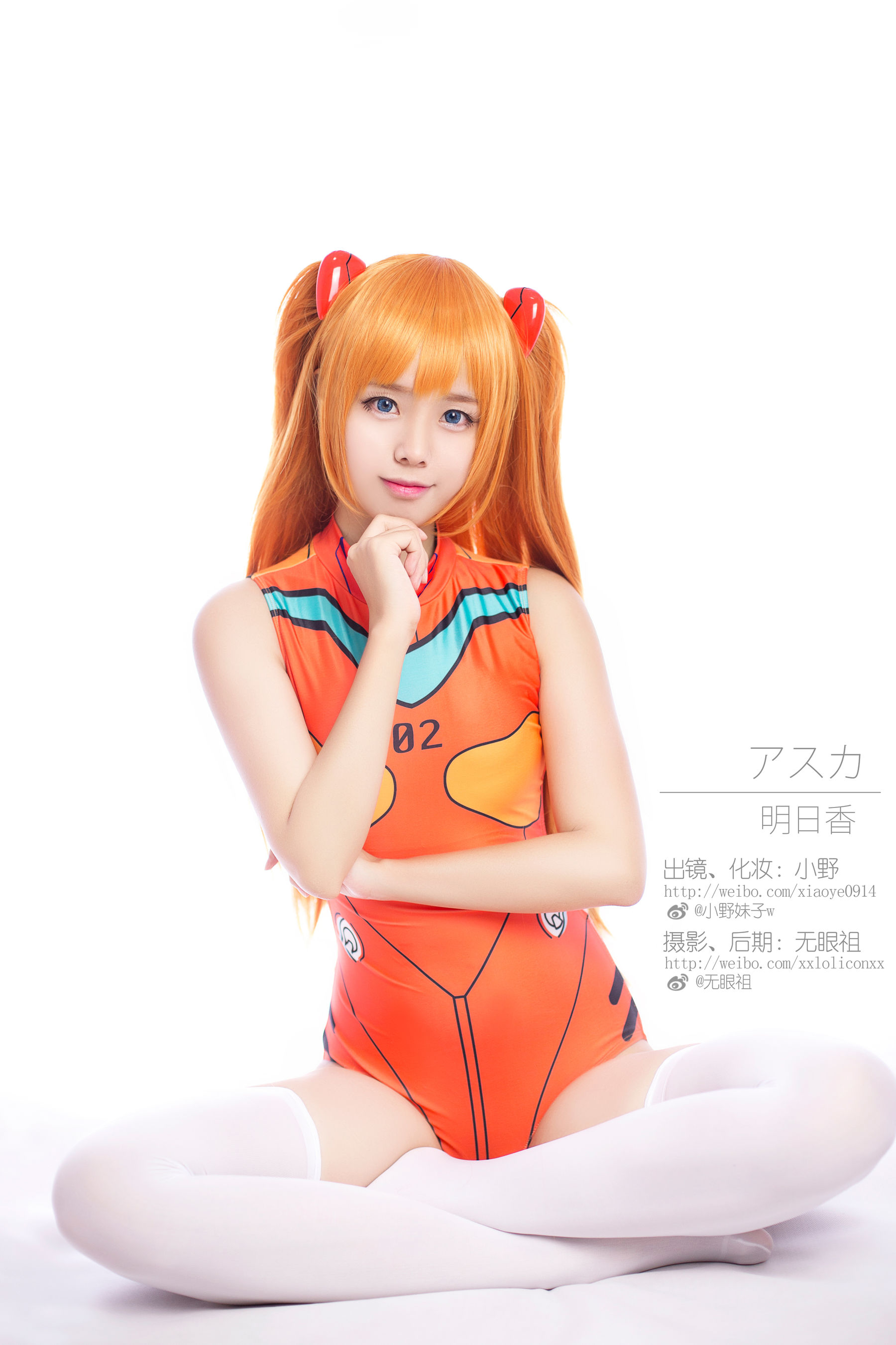 萌系小野妹子w 明日香 兰格丽 [10P]