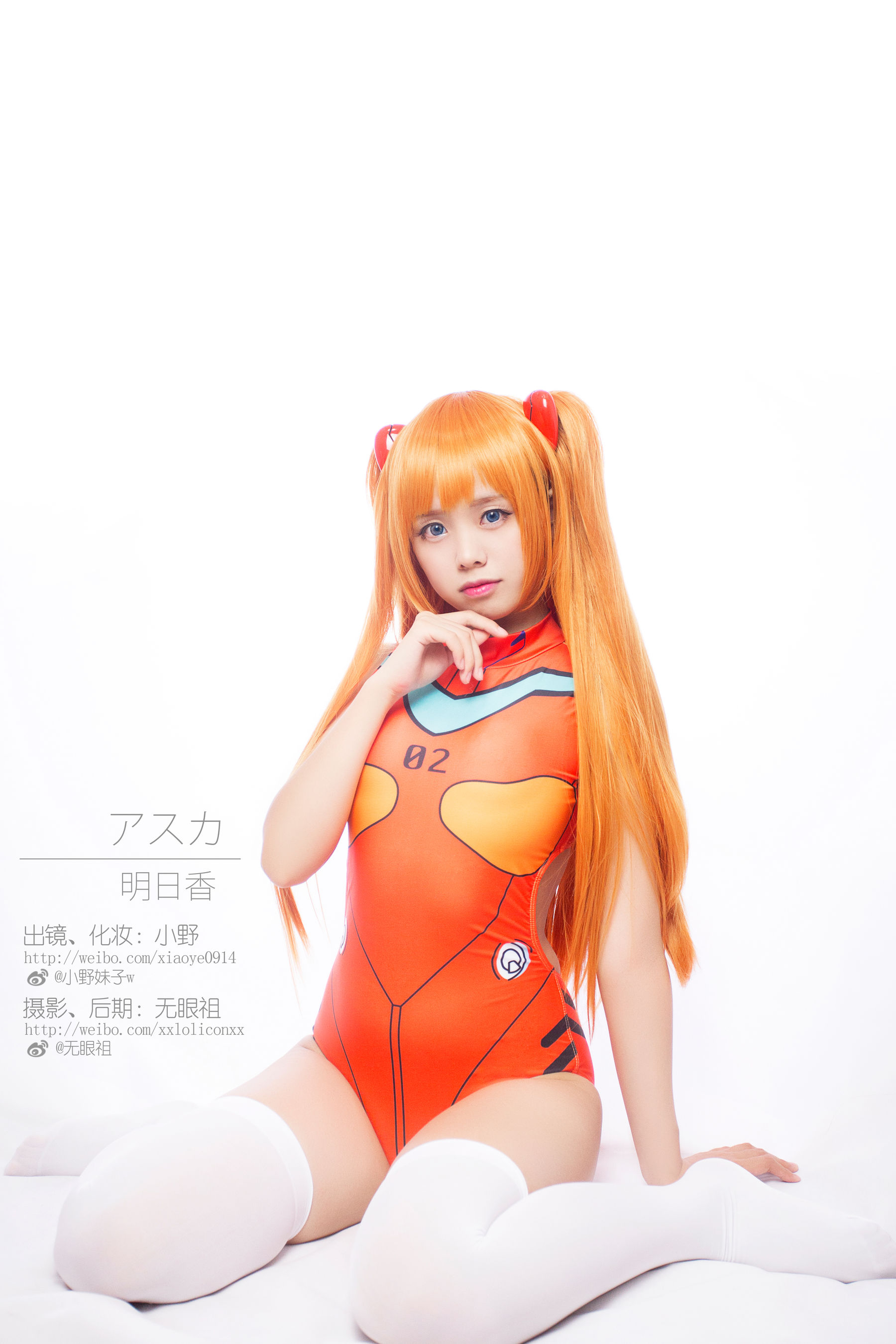 萌系小野妹子w 明日香 兰格丽 [10P]