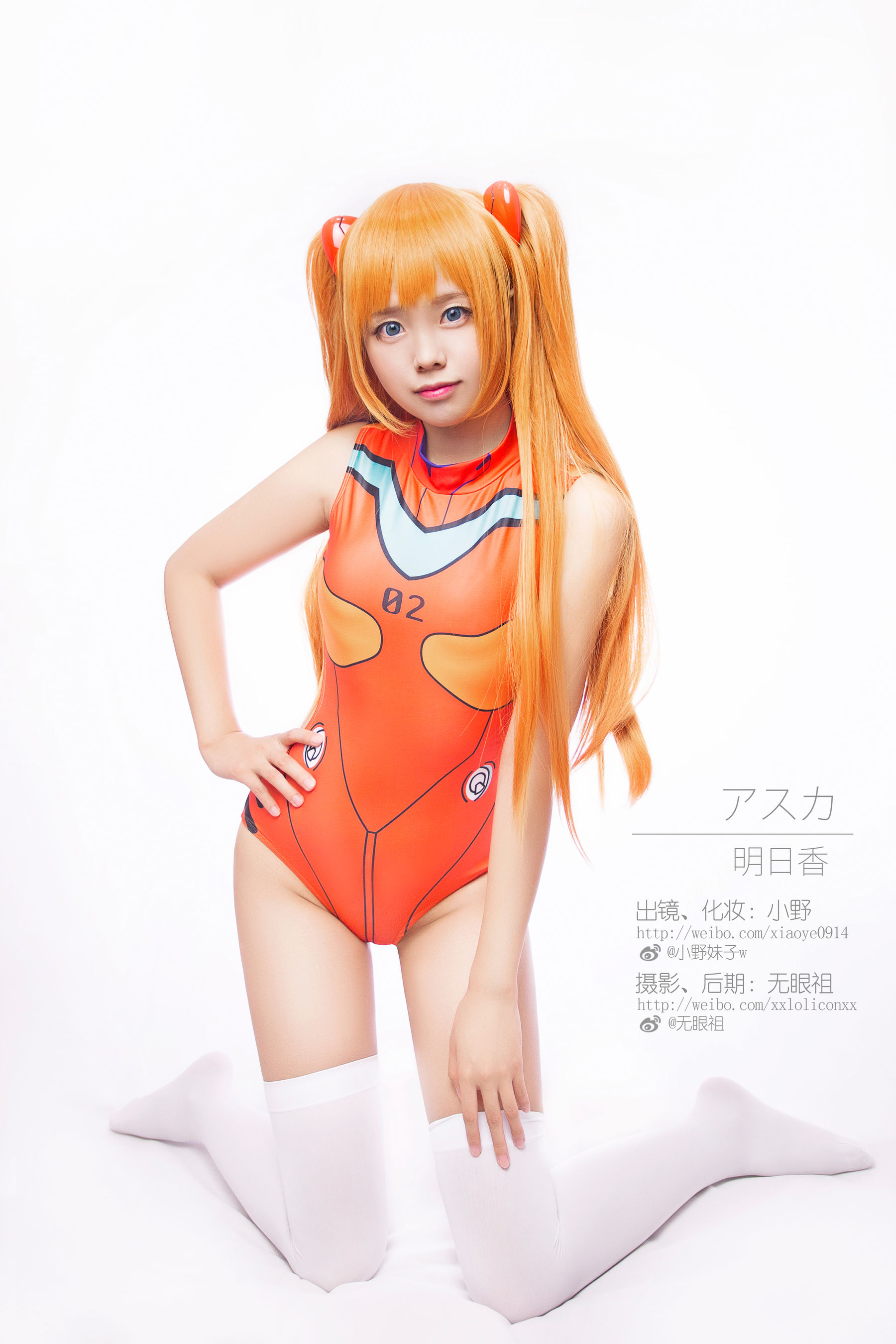 萌系小野妹子w 明日香 兰格丽 [10P]