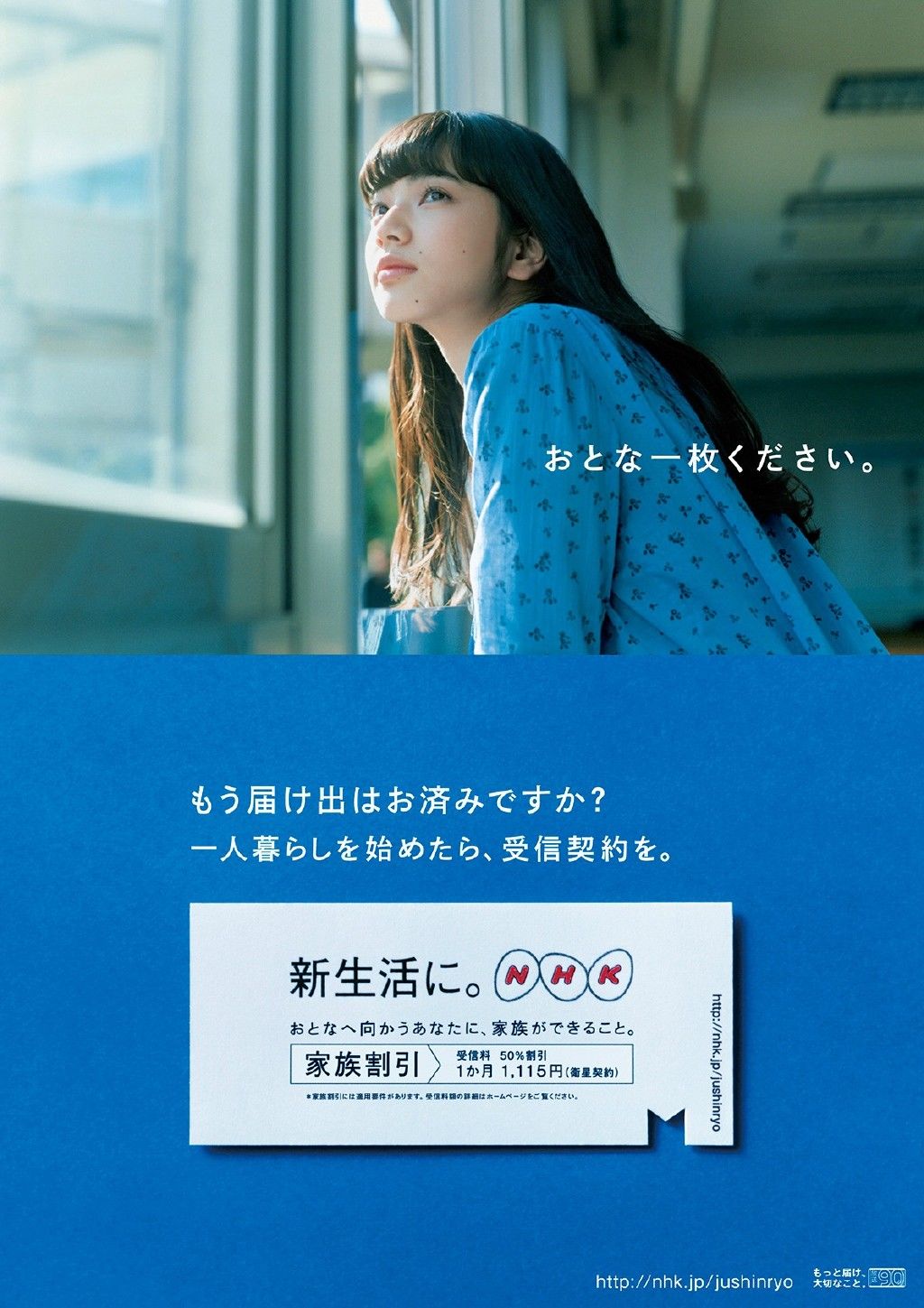 小松菜奈 安静的不想吵 电子写真集 [144P]