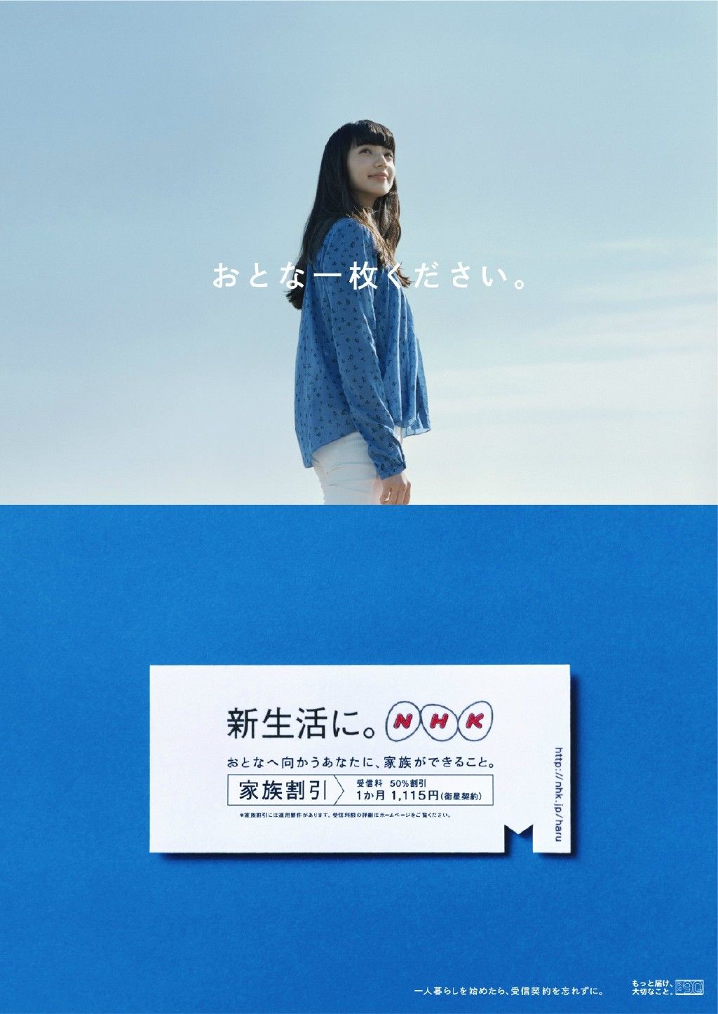 小松菜奈 安静的不想吵 电子写真集 [144P]