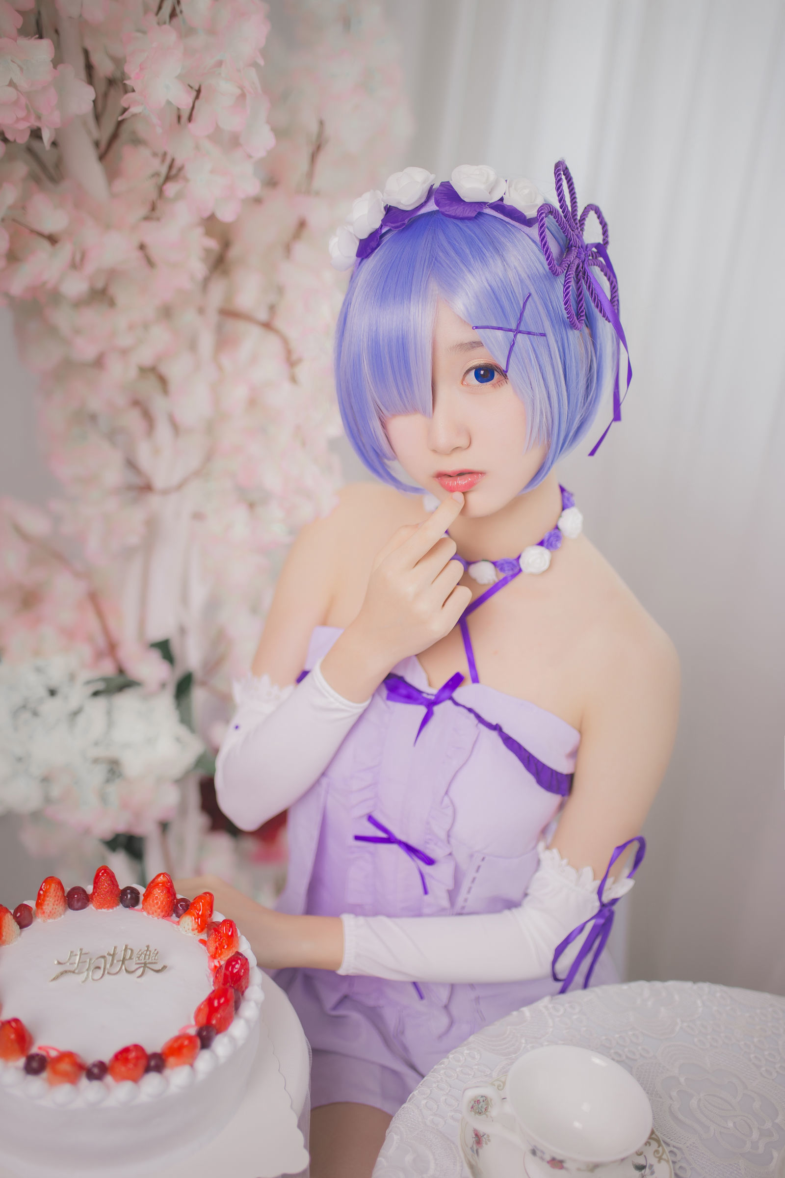 [萝莉COS] 木绵绵OwO – 雷姆生日 [24P]