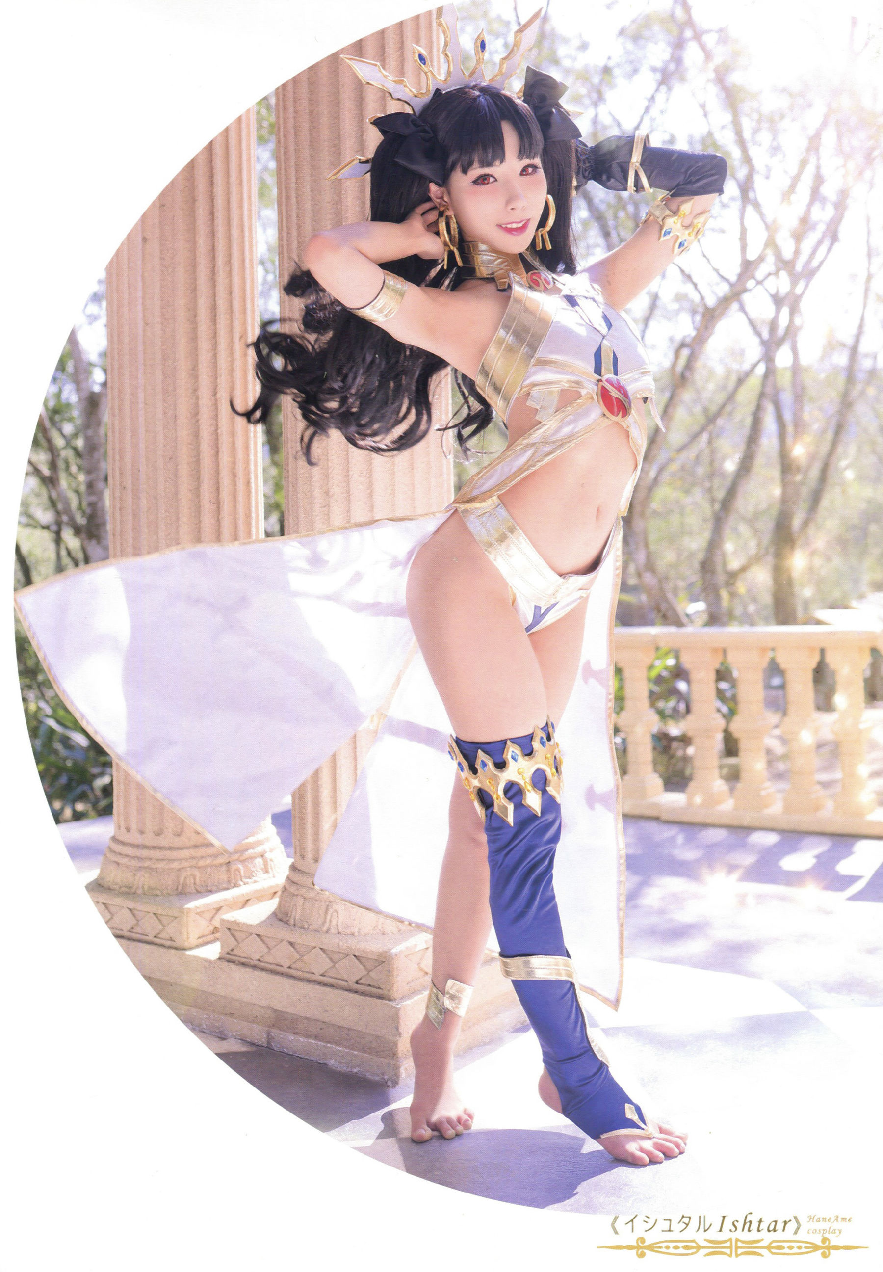 Hane Ame 雨波 – Ishtar 伊斯塔 [80P]