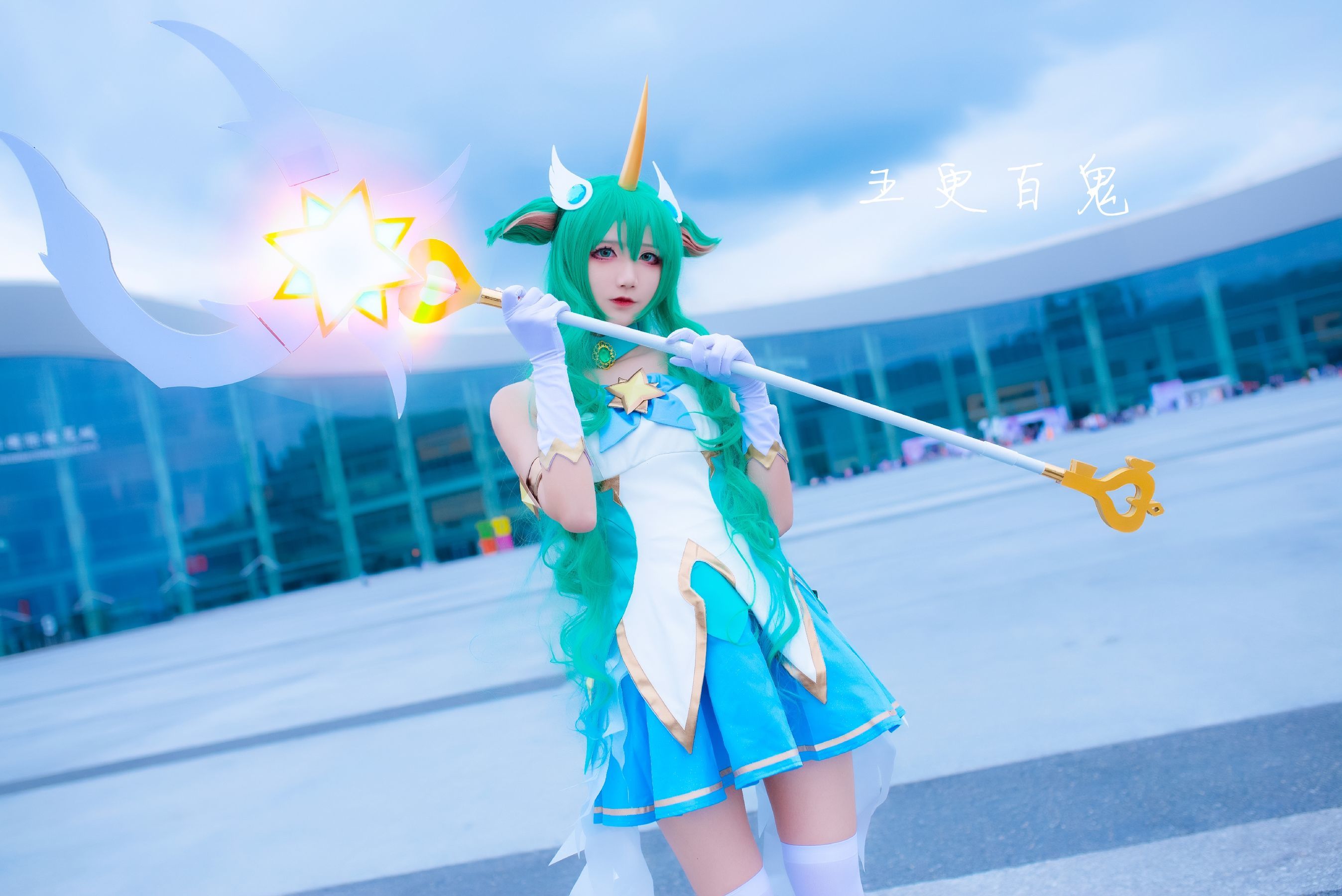 清纯少女五更百鬼 索拉卡 [9P]