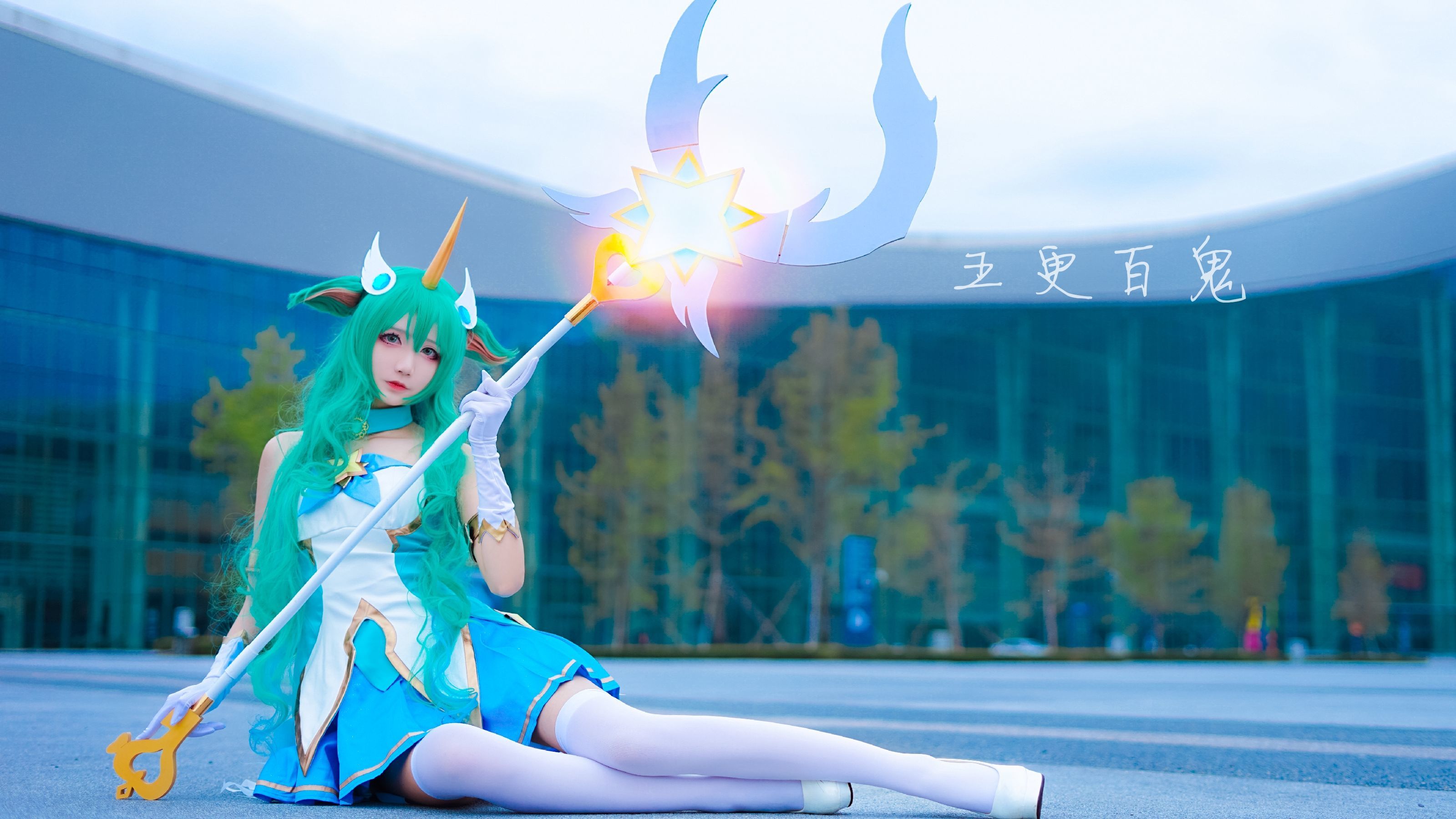 清纯少女五更百鬼 索拉卡 [9P]