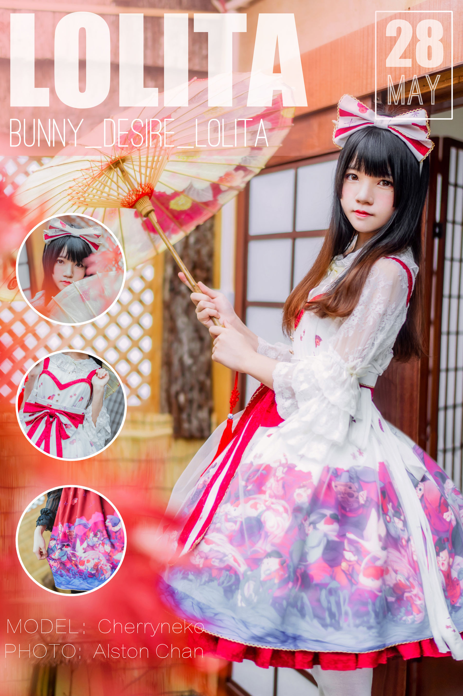 [萝莉COS] 桜桃喵《和风lolita》 [22P]