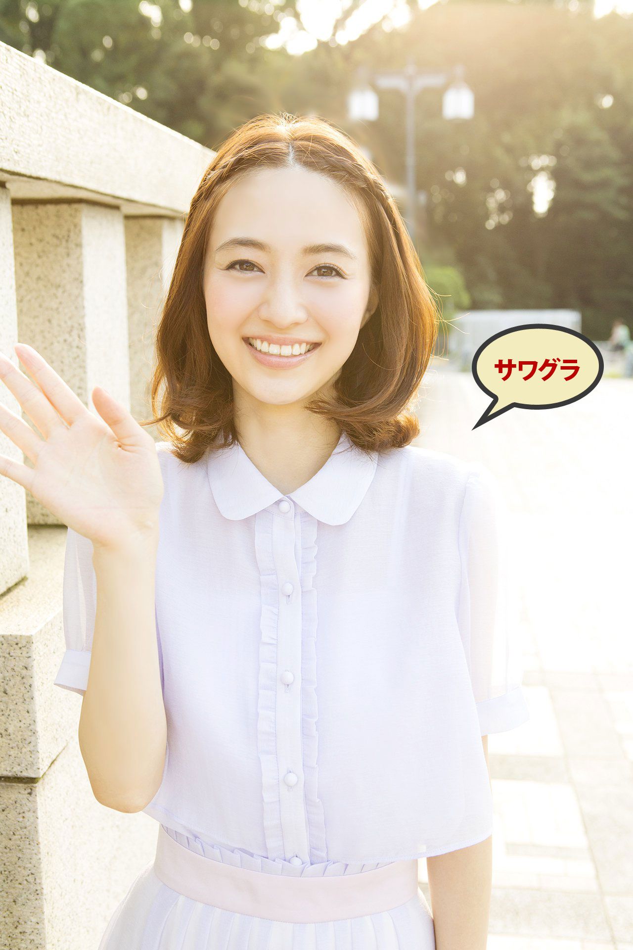 逢沢りな Rina Aizawa《夕暮れハンカチーフ》 [21P]