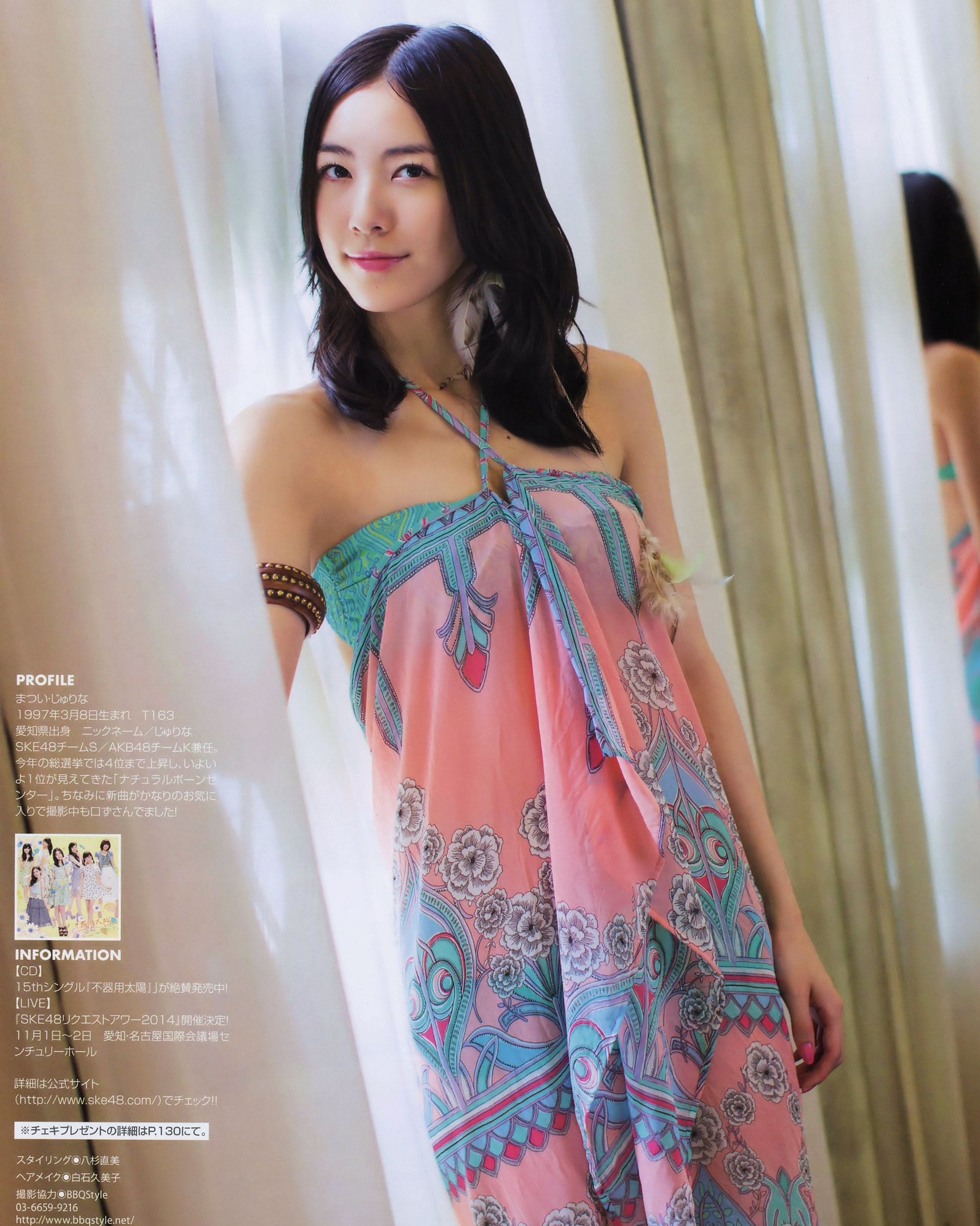 [BUBKA] 2014.09 松井珠理奈 加藤玲奈 薮下柊 [18P]