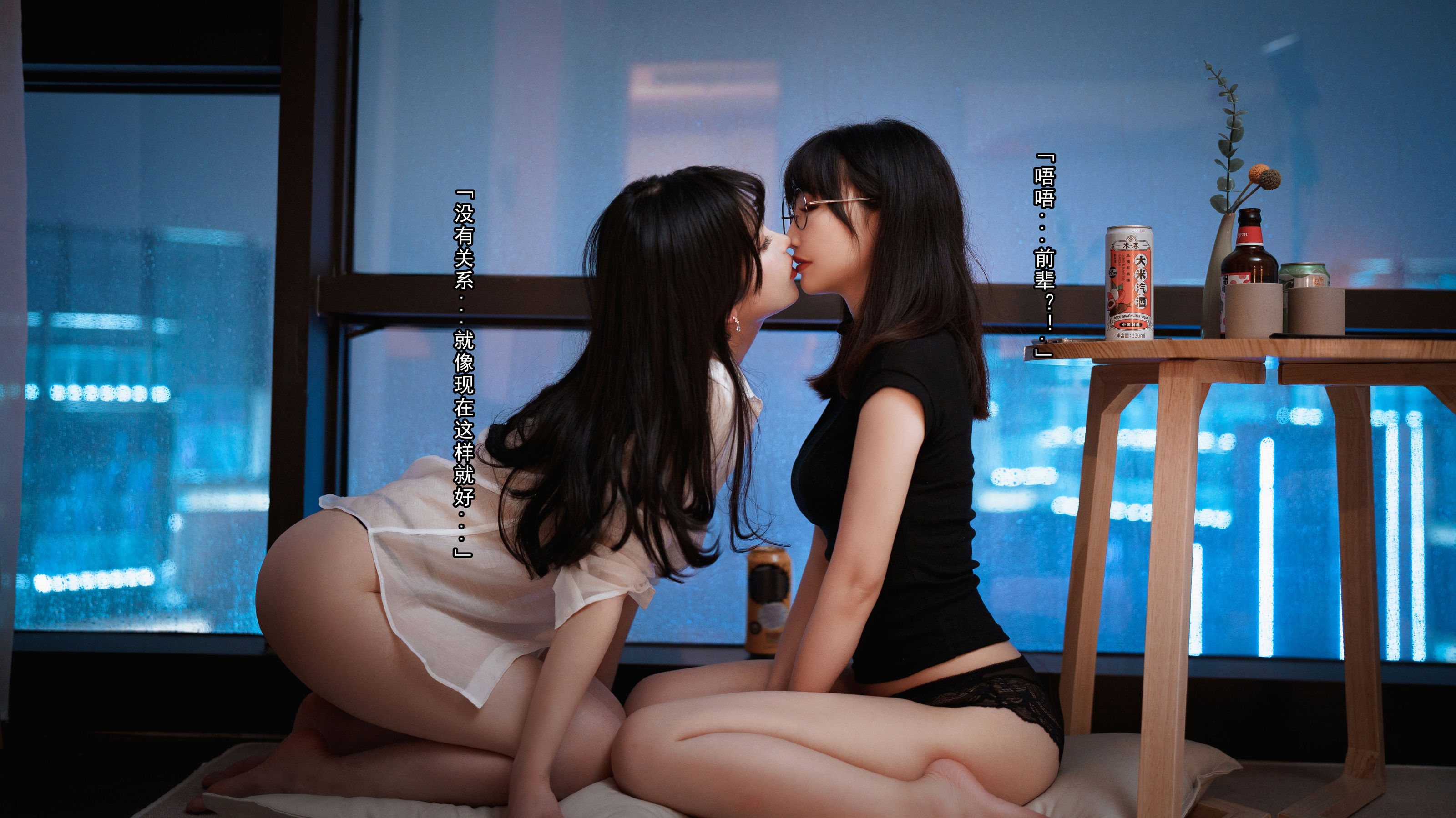 rioko凉凉子(肉扣热热子)&面饼仙儿 – OL百合 [50P]