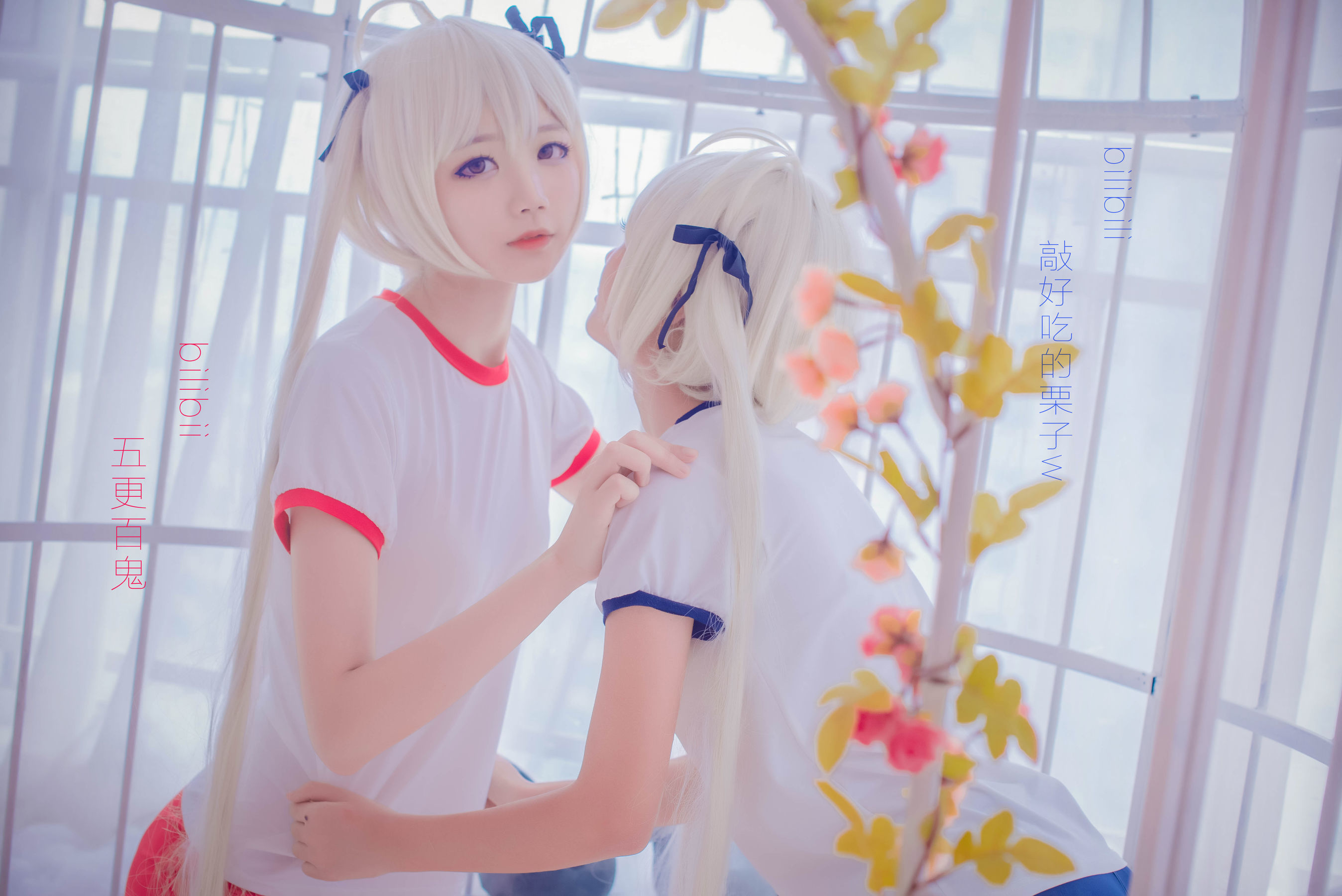 清纯少女五更百鬼 死库水 [11P]