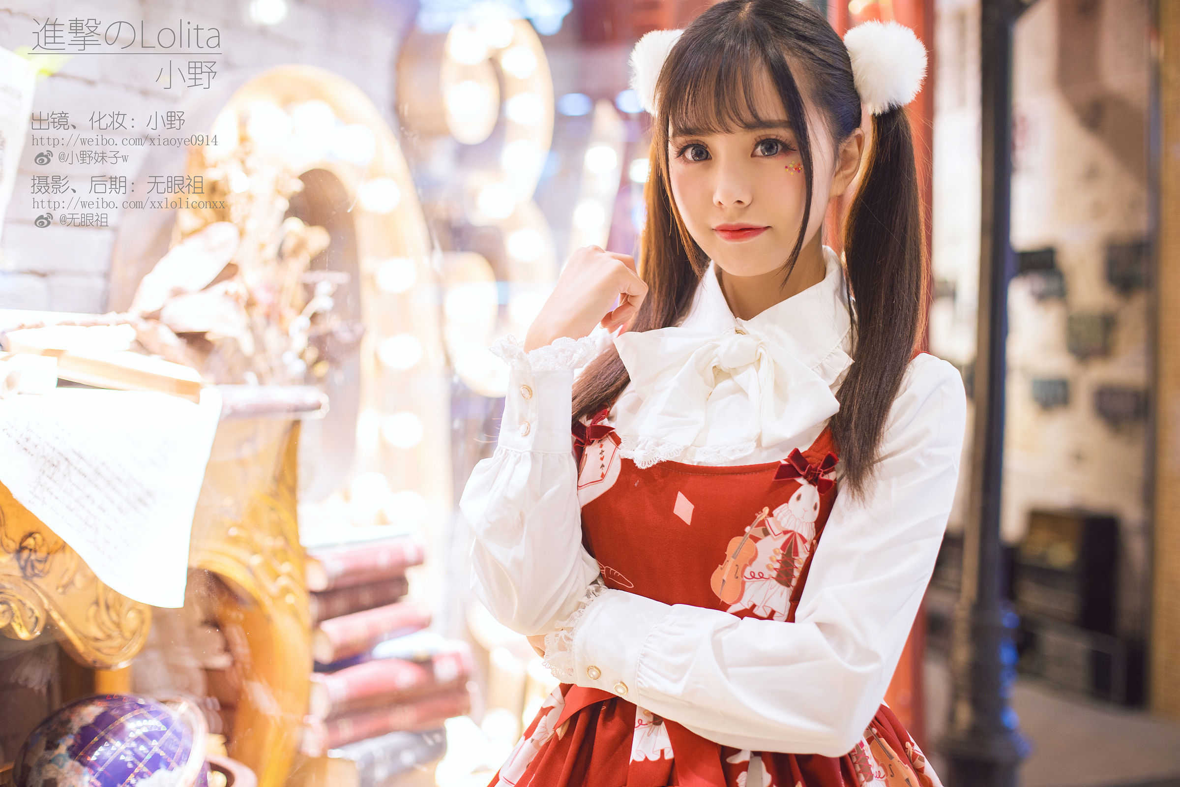 [萝莉COS] 萌系小野妹子w – 洛丽塔 [14P]