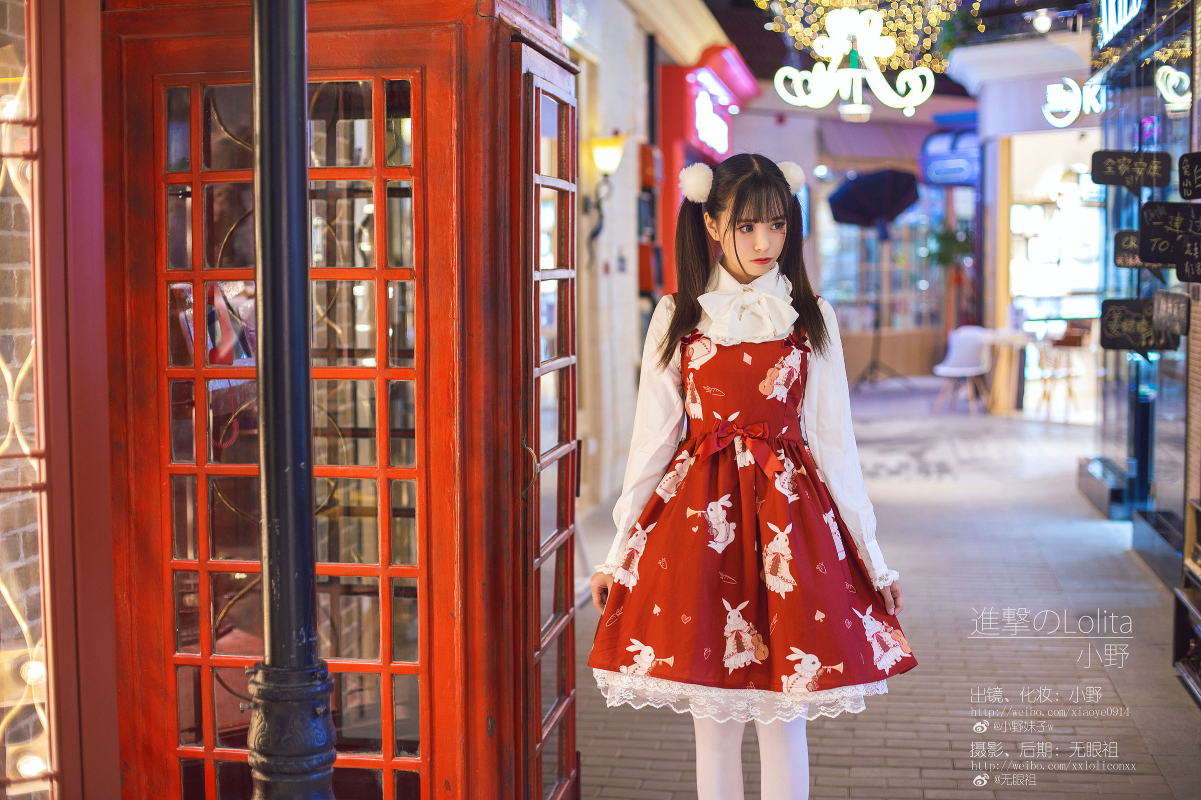 [萝莉COS] 萌系小野妹子w – 洛丽塔 [14P]