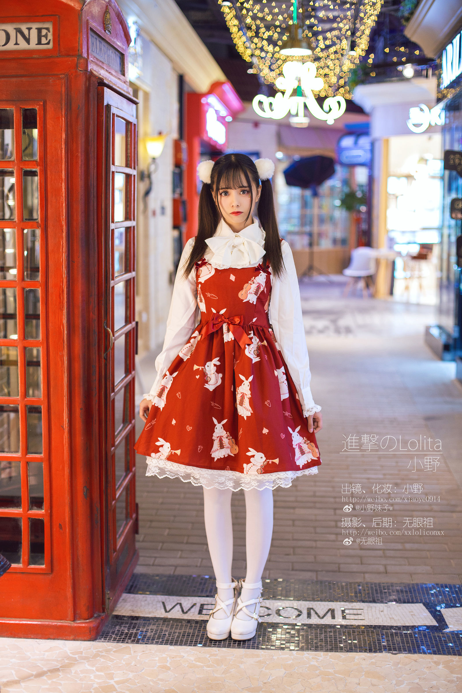 [萝莉COS] 萌系小野妹子w – 洛丽塔 [14P]