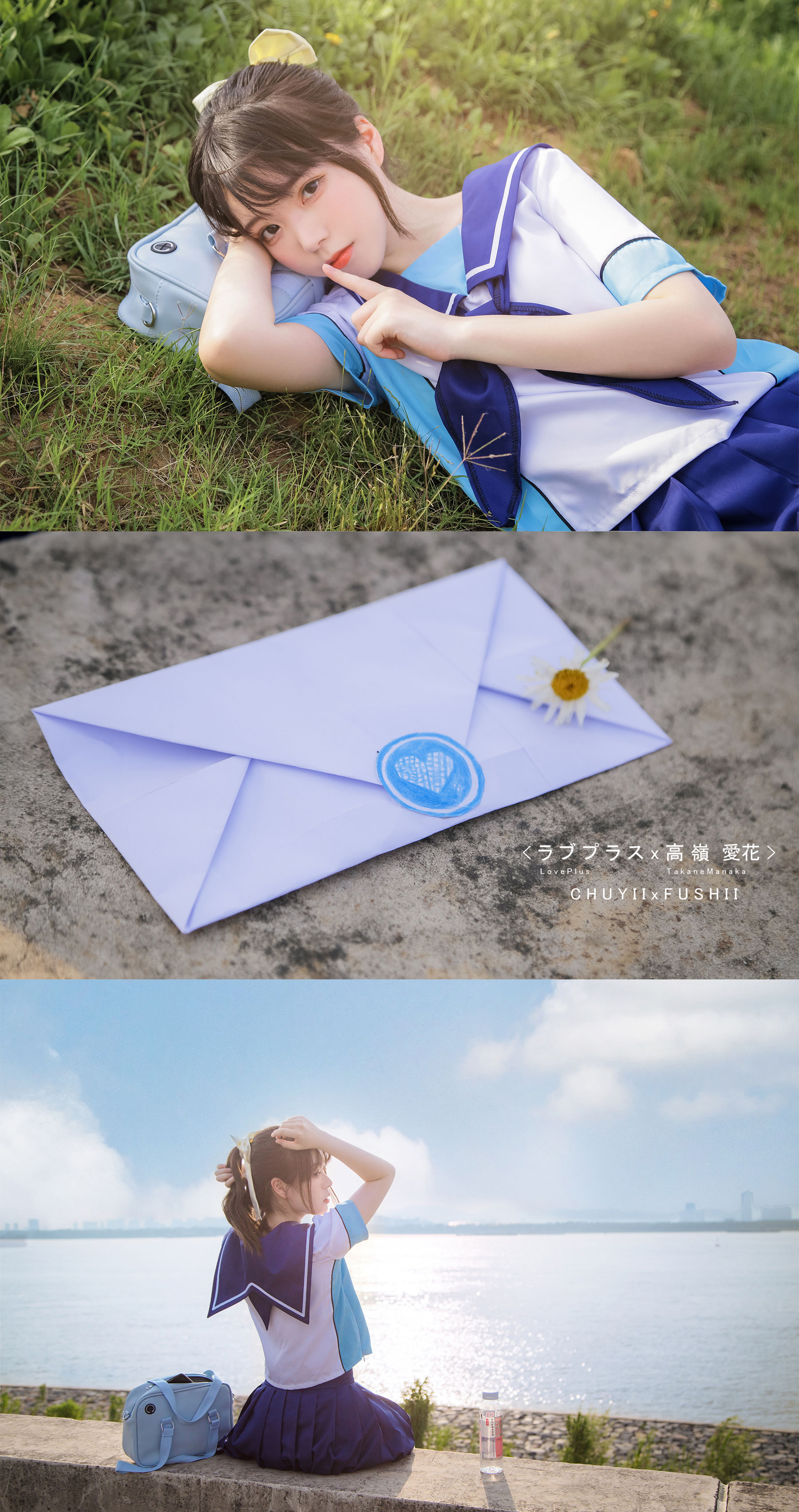 可爱妹子Fushii_海堂 – 高岭爱花 [31P]