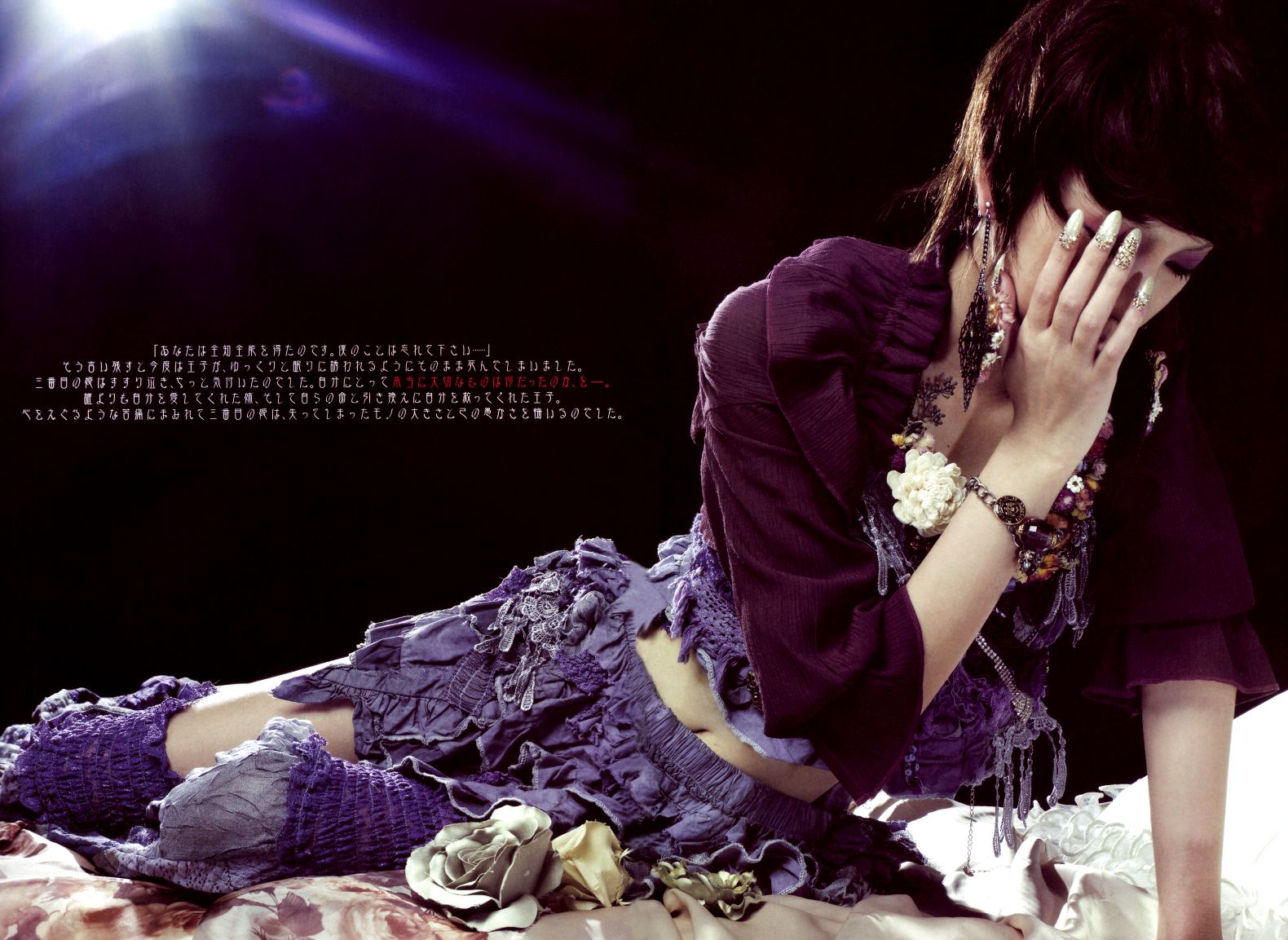 中岛美嘉 Mika Nakashima《SAMSARA》 [46P]
