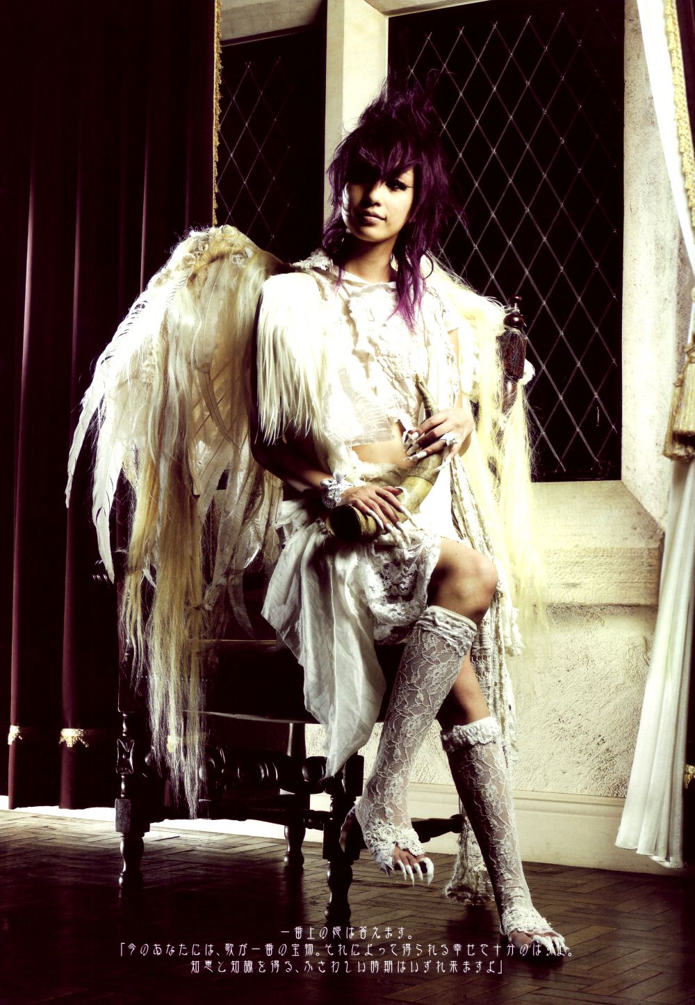 中岛美嘉 Mika Nakashima《SAMSARA》 [46P]