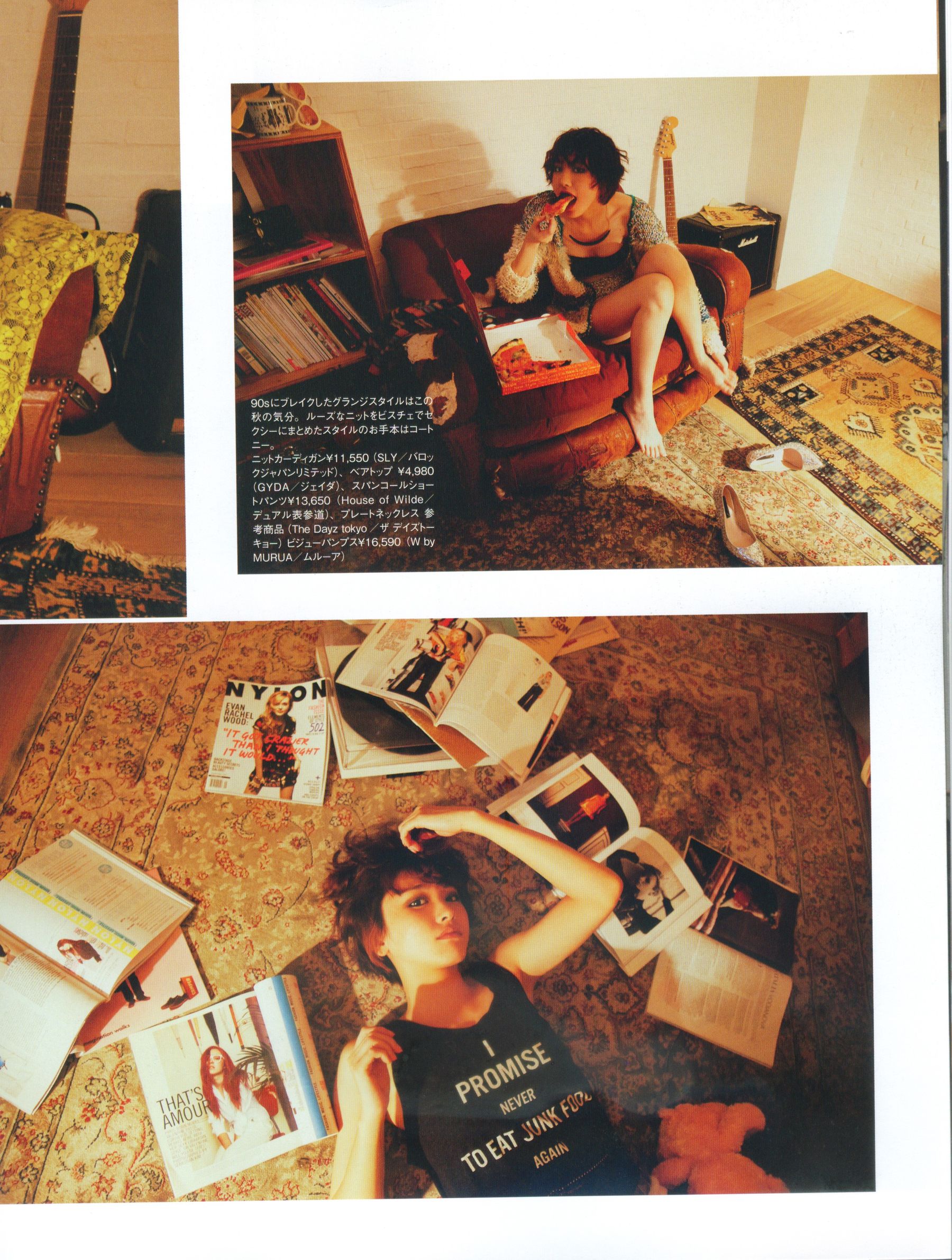 新垣结衣 Fashion Photo Magazine 2012 [104P]