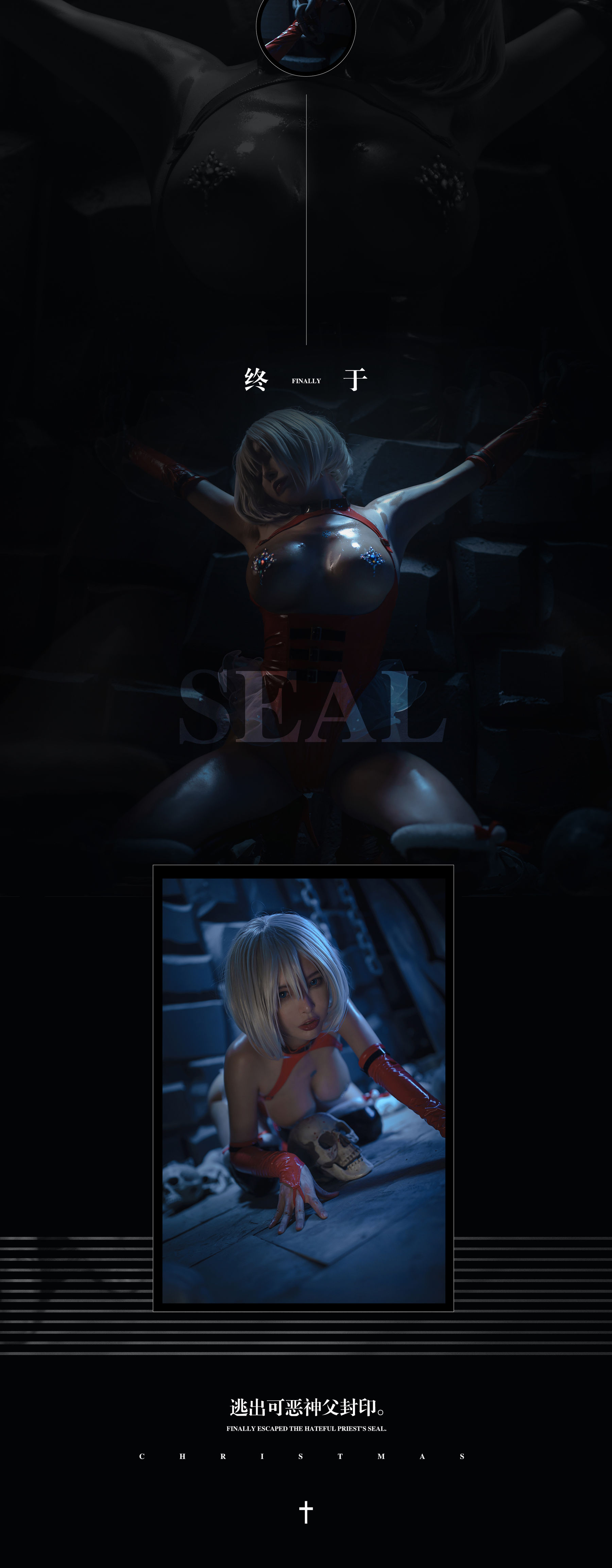 秋和柯基(夏小秋秋秋) 2B (Nier Automata) [64P]