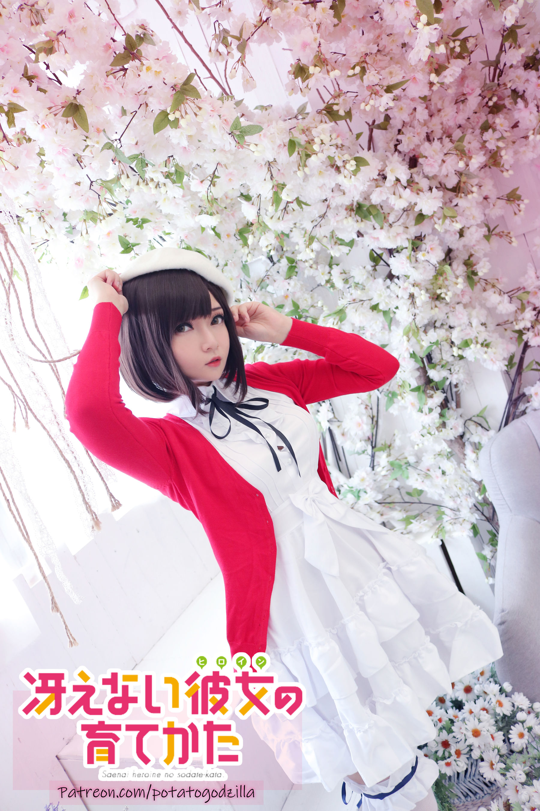 Coser小姐姐Potato Godzilla – Megumi Kato [28P]