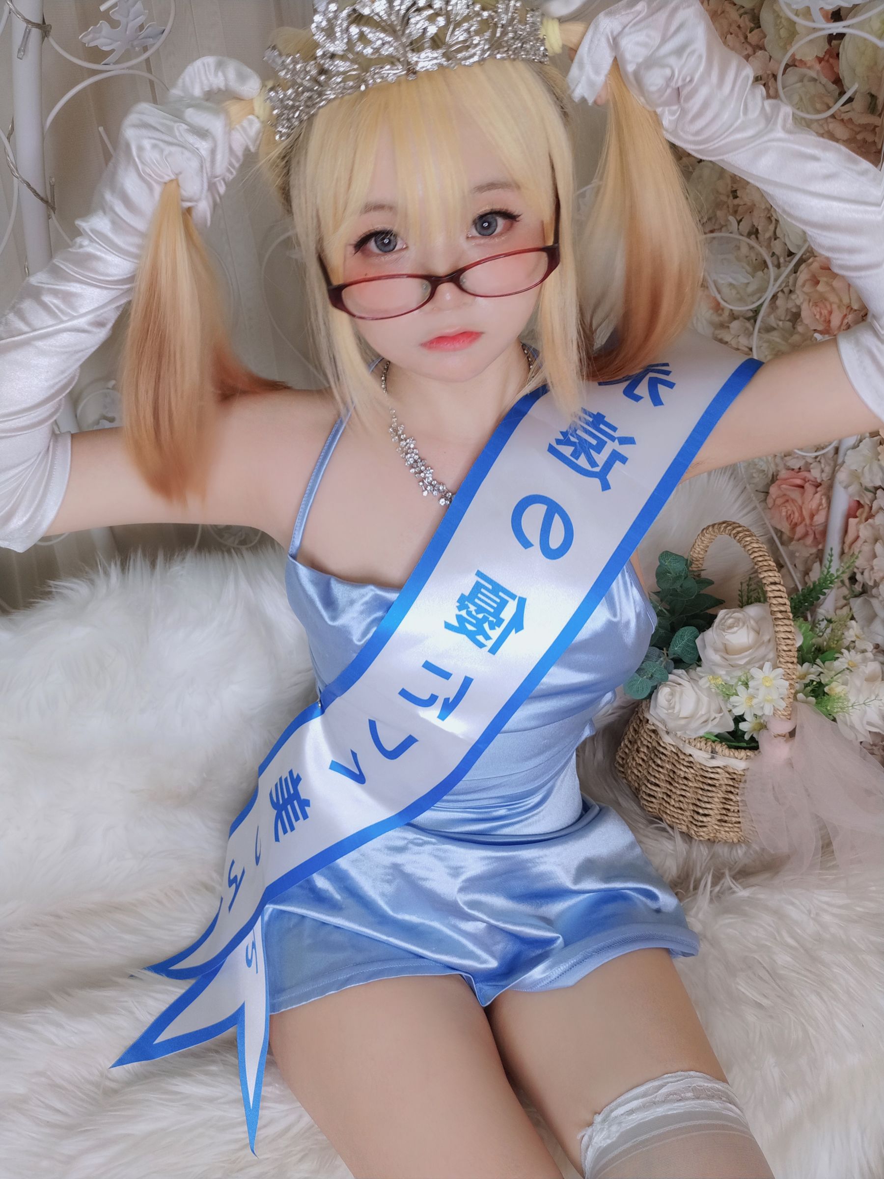 萌妹子Coser摇摇乐yoyo – 闪光色 [134P]
