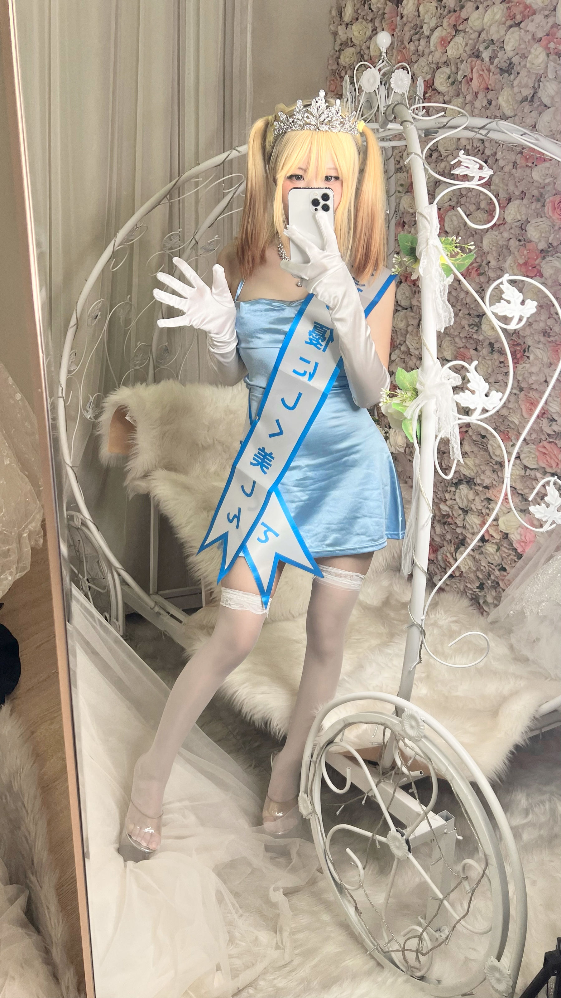 萌妹子Coser摇摇乐yoyo – 闪光色 [134P]