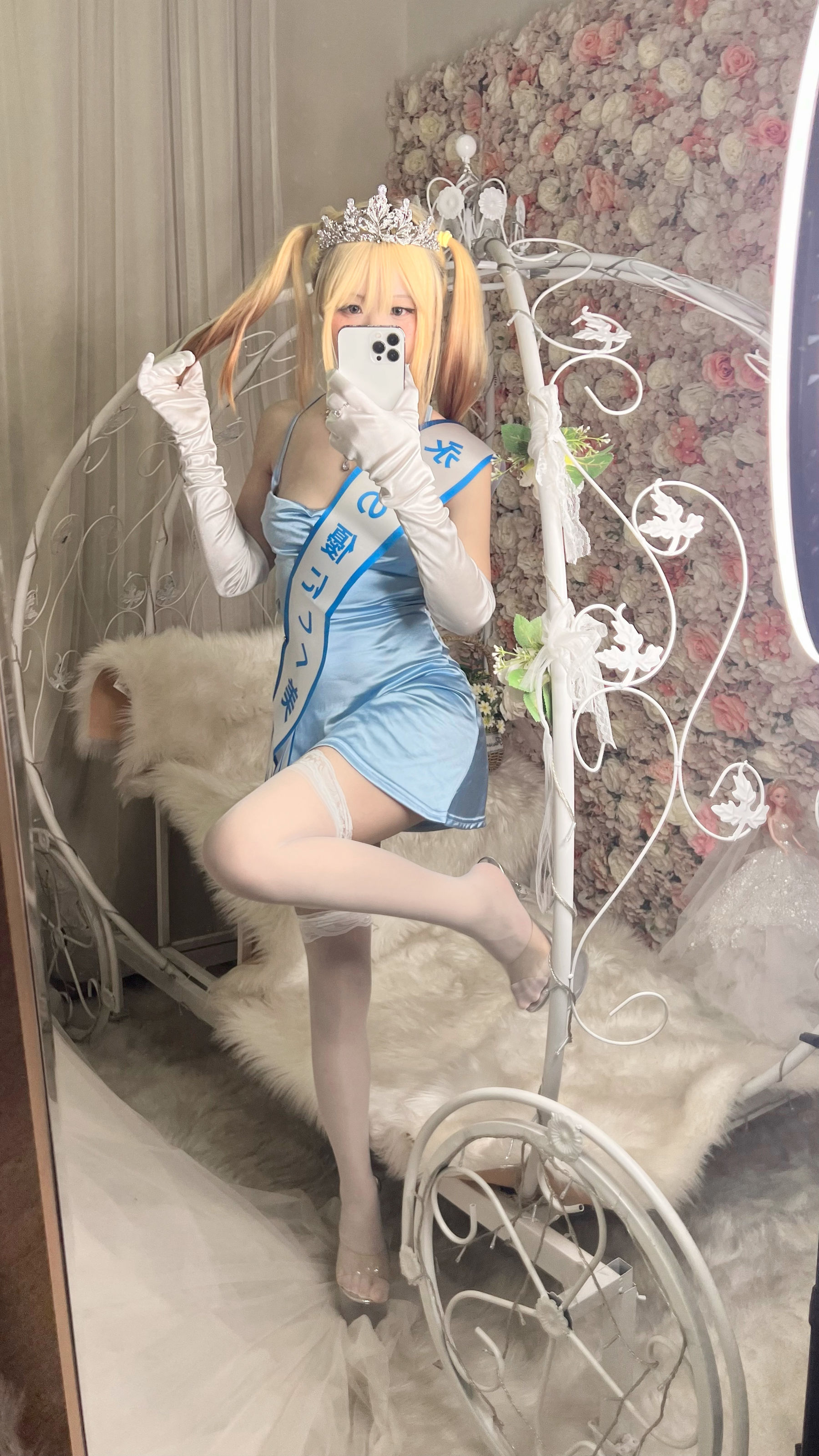 萌妹子Coser摇摇乐yoyo – 闪光色 [134P]