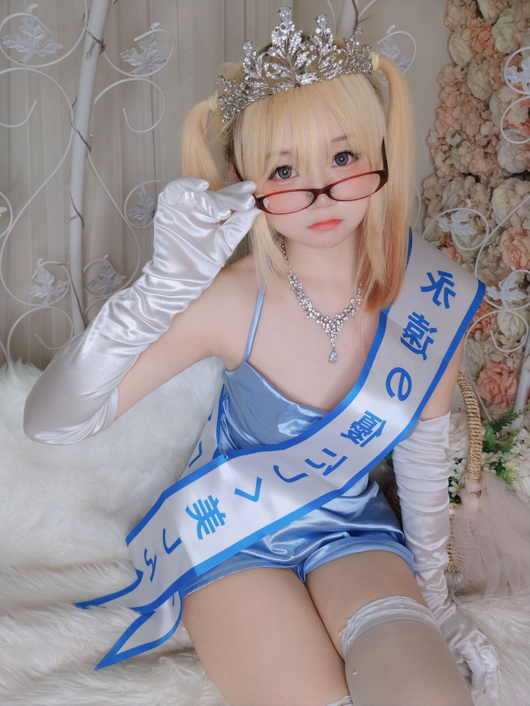 萌妹子Coser摇摇乐yoyo – 闪光色 [134P]
