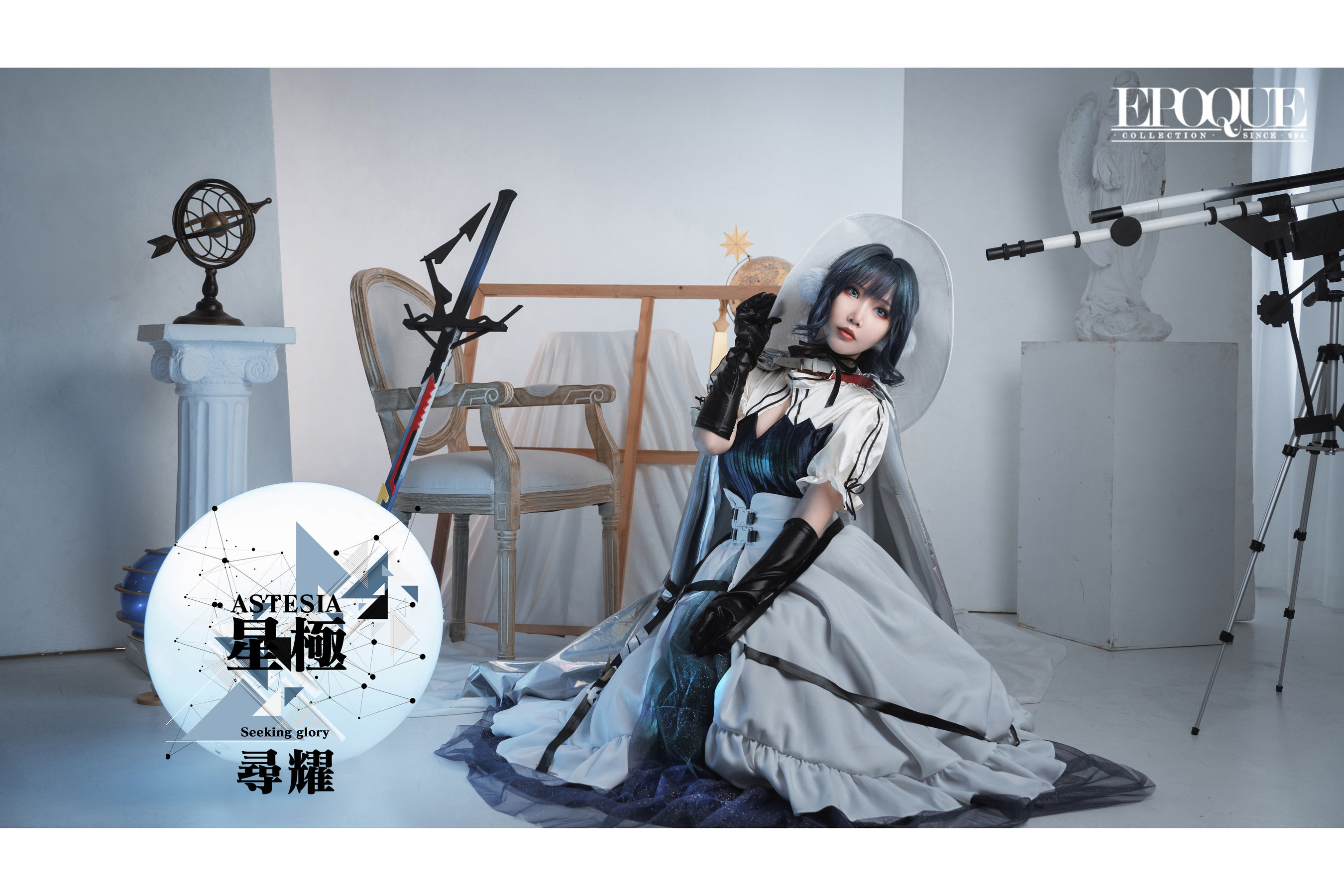 可爱人气Coser面饼仙儿 – 星极 [32P]