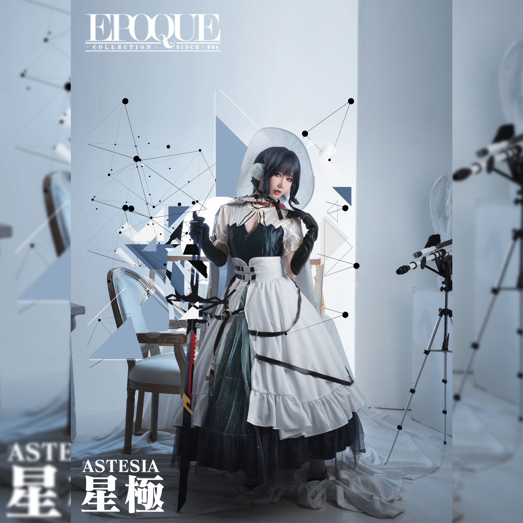可爱人气Coser面饼仙儿 – 星极 [32P]