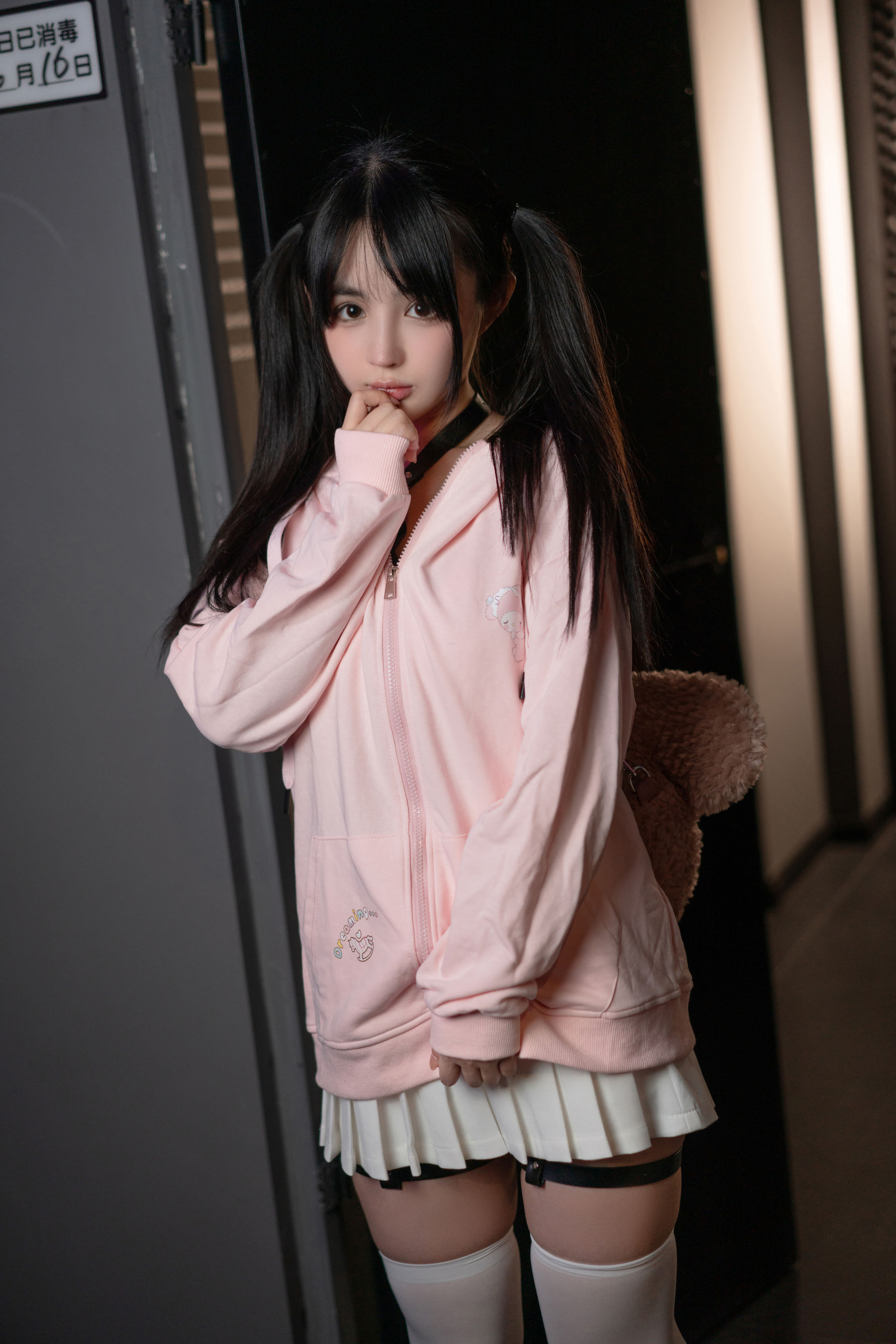 桜井宁宁 – 失眠冲剂 主人的任务 [96P]