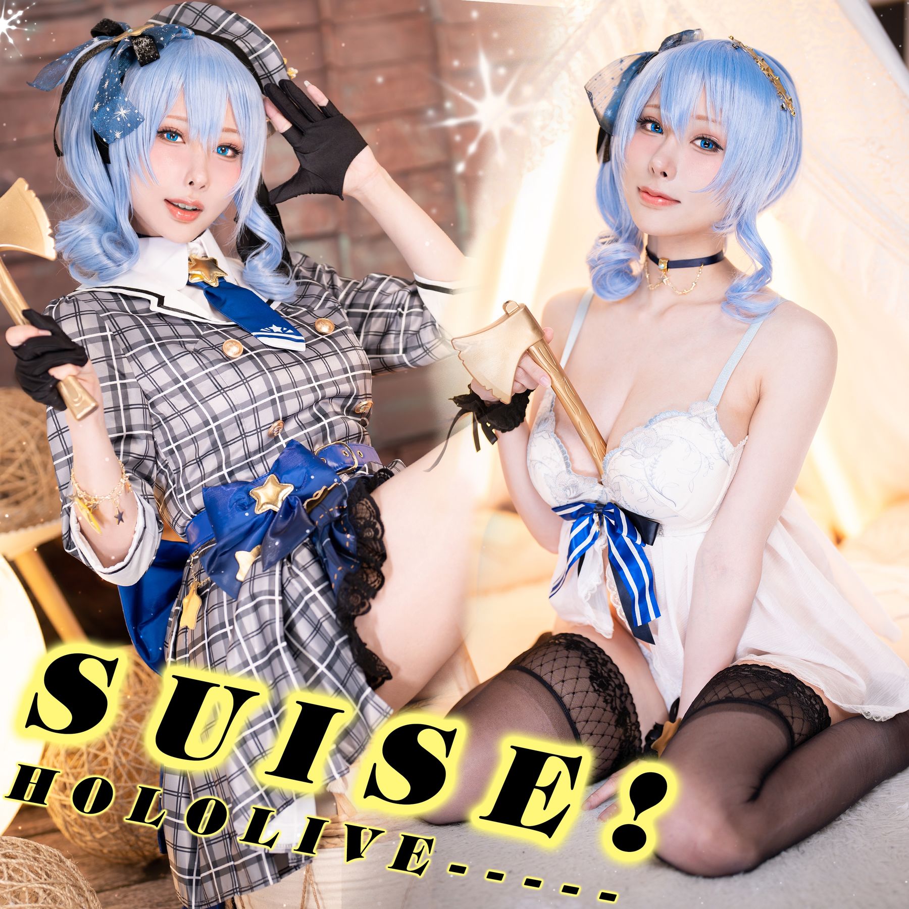 Hane Ame 雨波写真 – Hololive Suise 星街彗星 [41P]