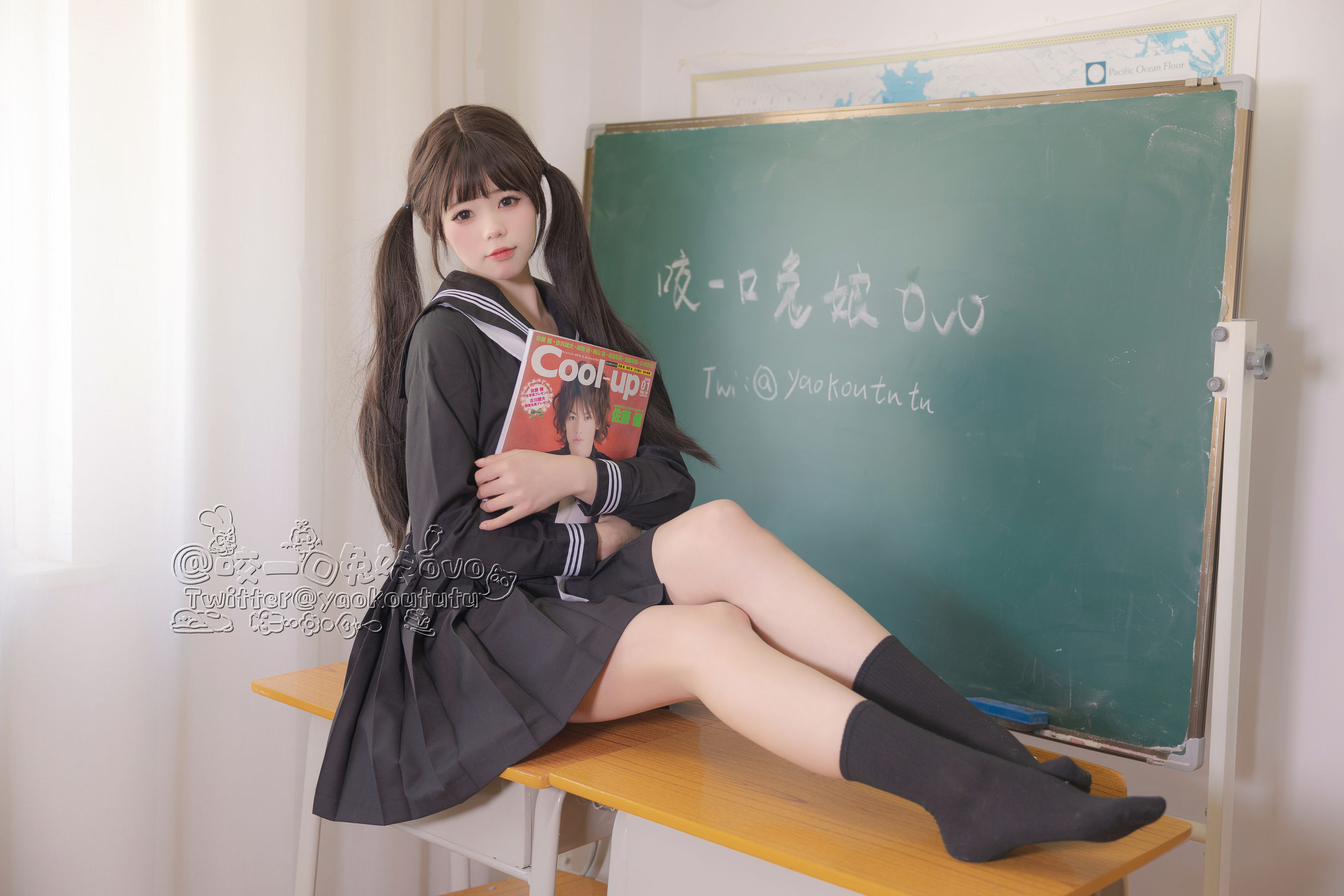 咬一口兔娘 – 放课后 [54P]