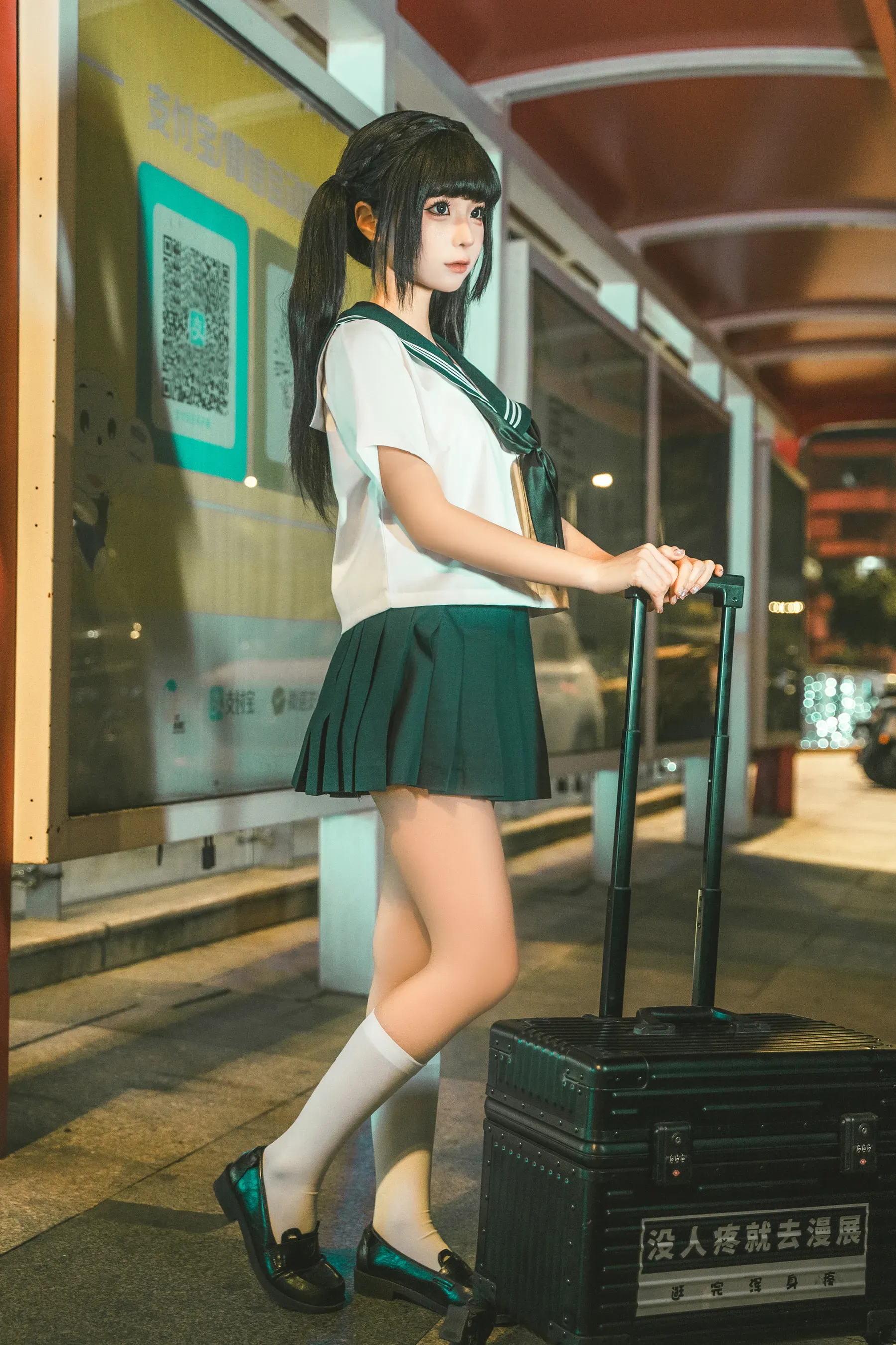 蠢沫沫 – 蠢沫沫奇遇记② [115P]