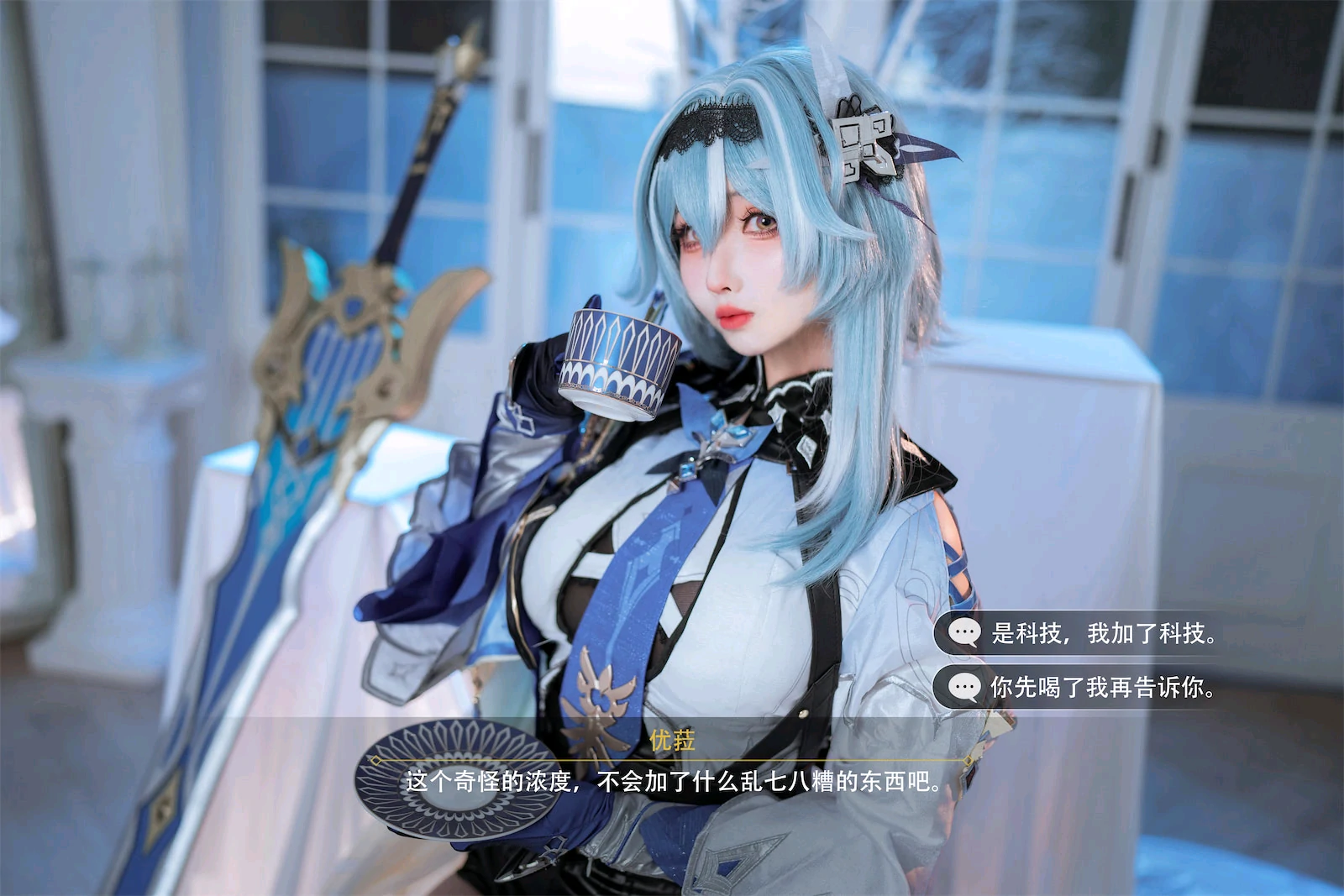 rioko凉凉子 – 优菈浪花骑士 [67P]