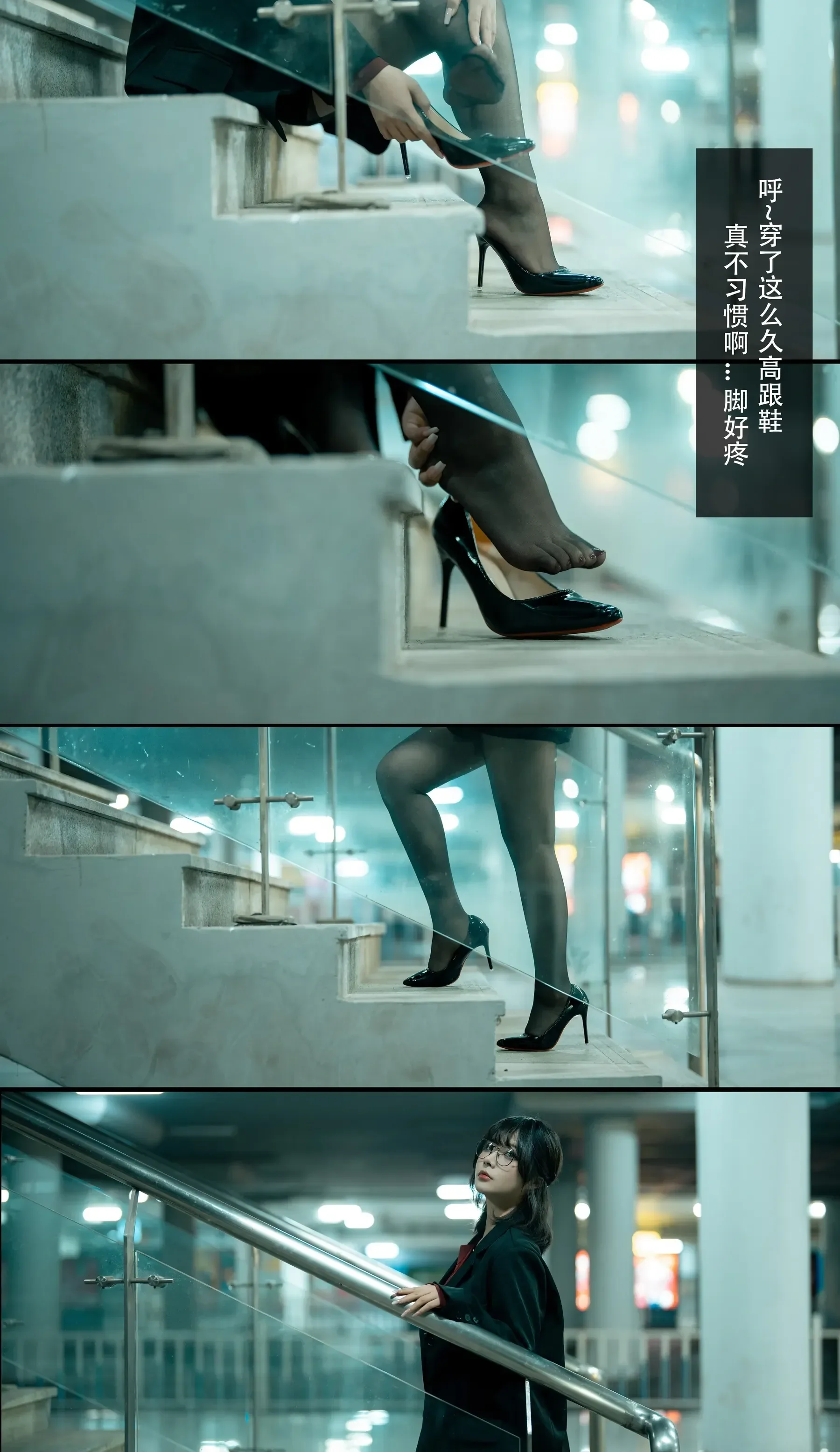 yuuhui玉汇 – 应召模特 [93P]