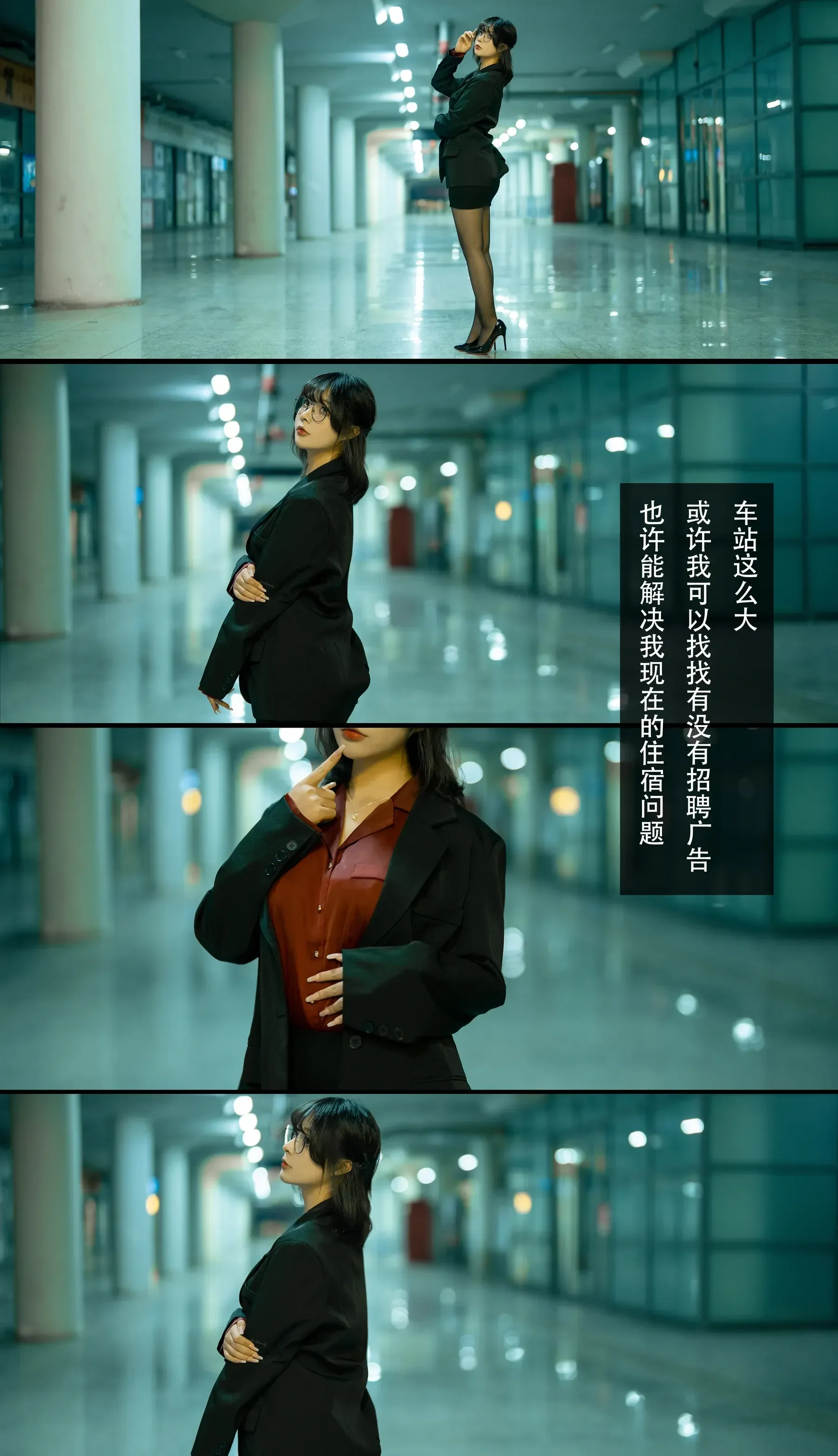 yuuhui玉汇 – 应召模特 [93P]
