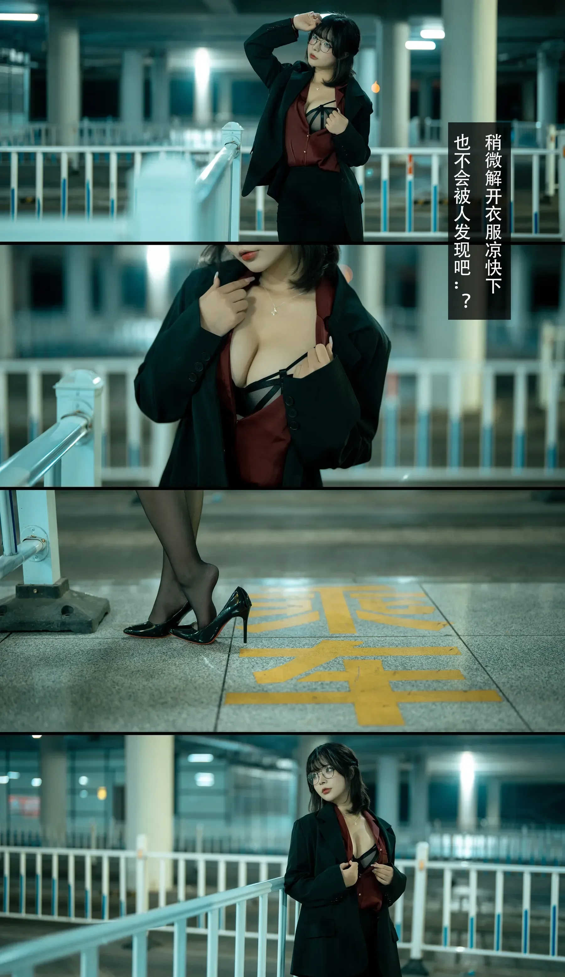 yuuhui玉汇 – 应召模特 [93P]