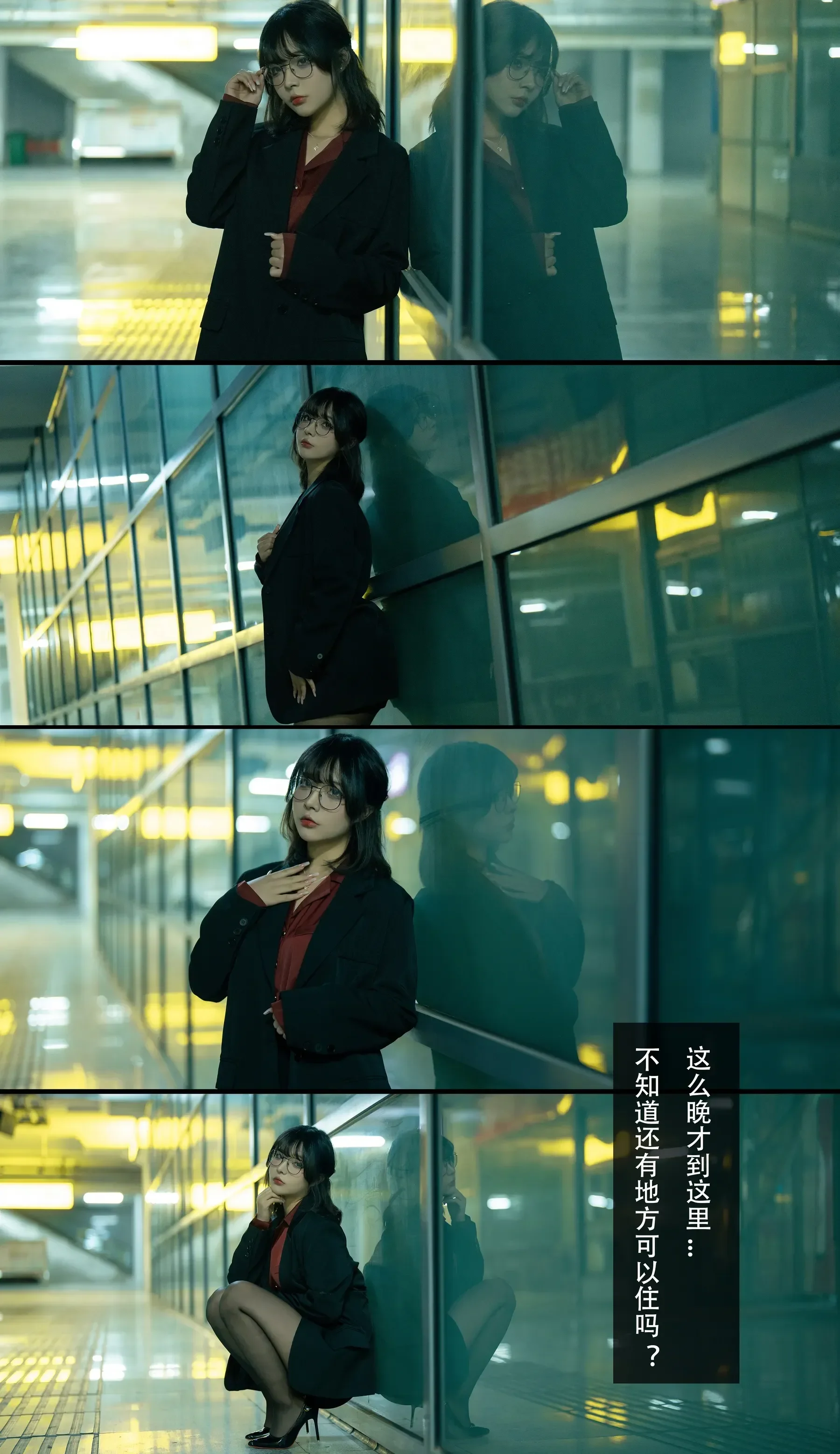 yuuhui玉汇 – 应召模特 [93P]