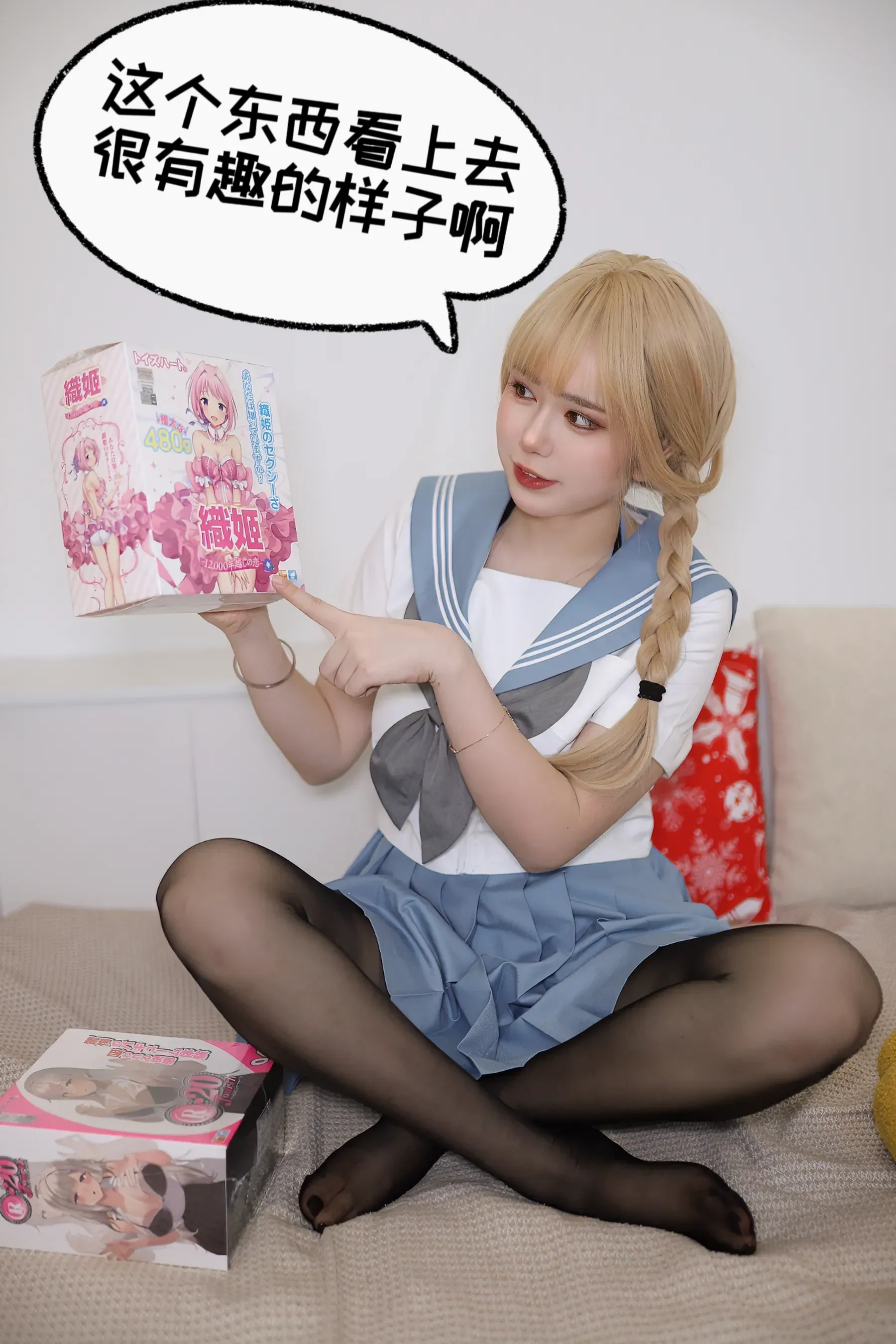Tina很妖孽呀 – 妹妹在家的秘密 [55P]