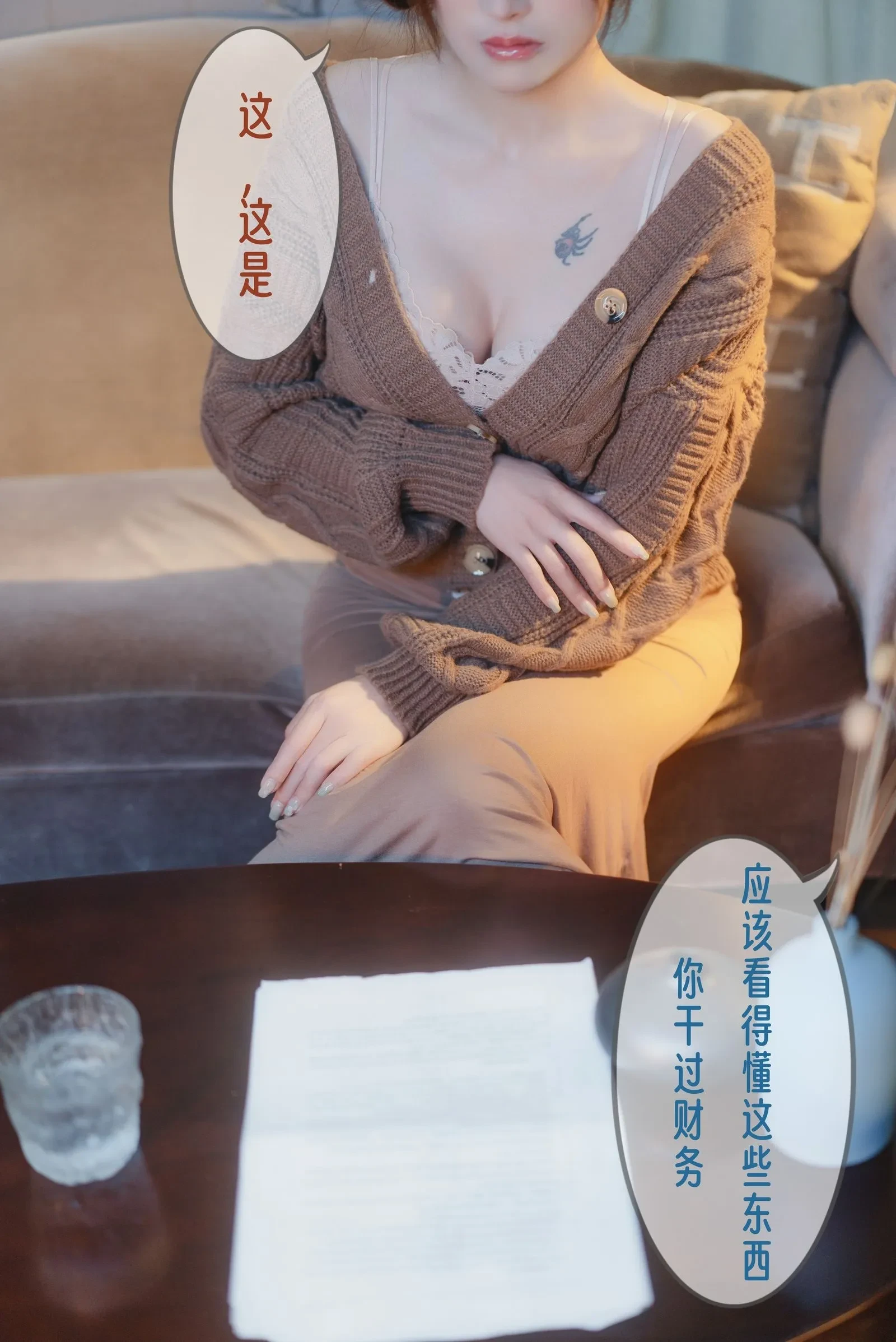 鹿八岁baby – 无法拒绝的要挟 剧情版 [53P]