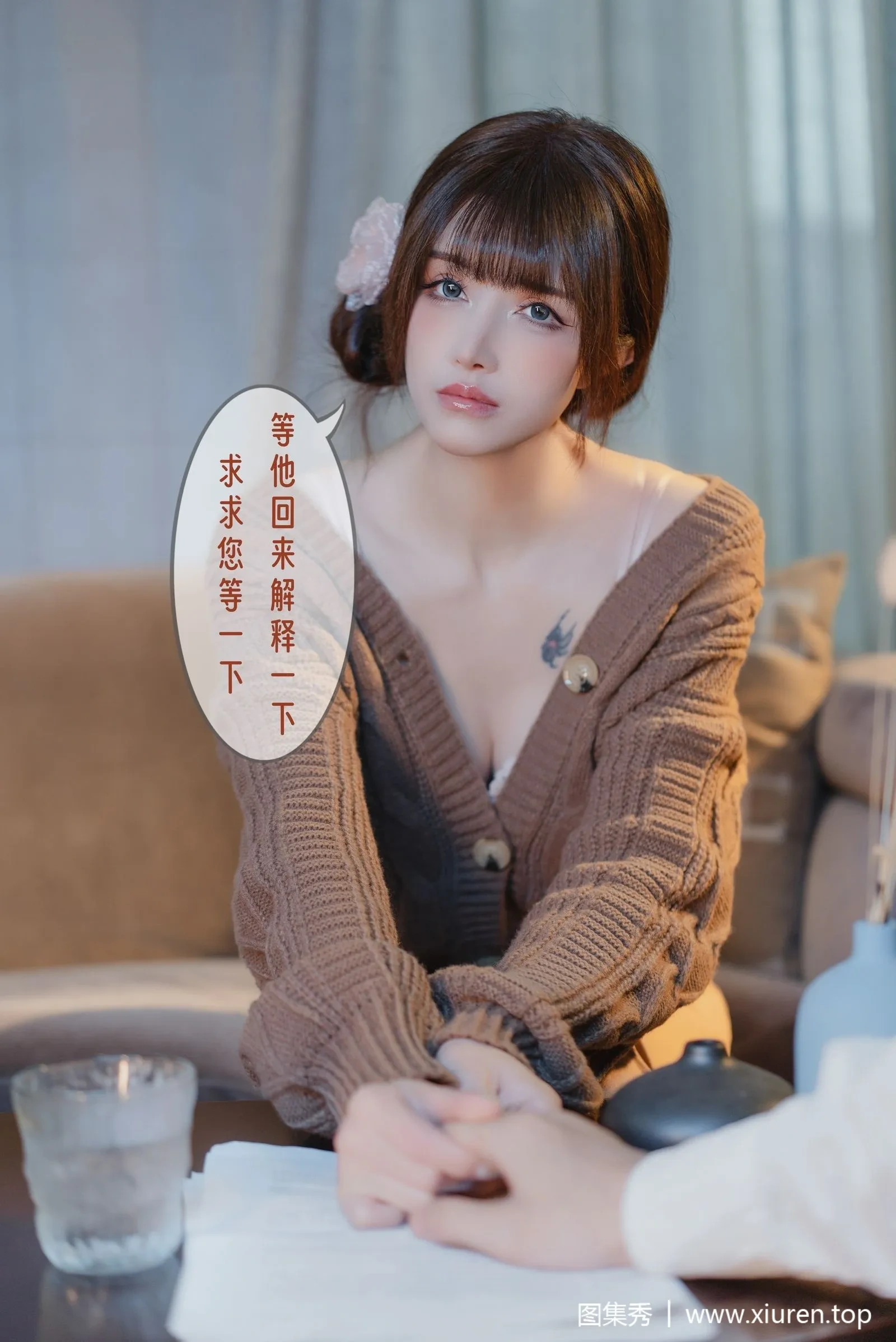 鹿八岁baby – 无法拒绝的要挟 剧情版 [53P]