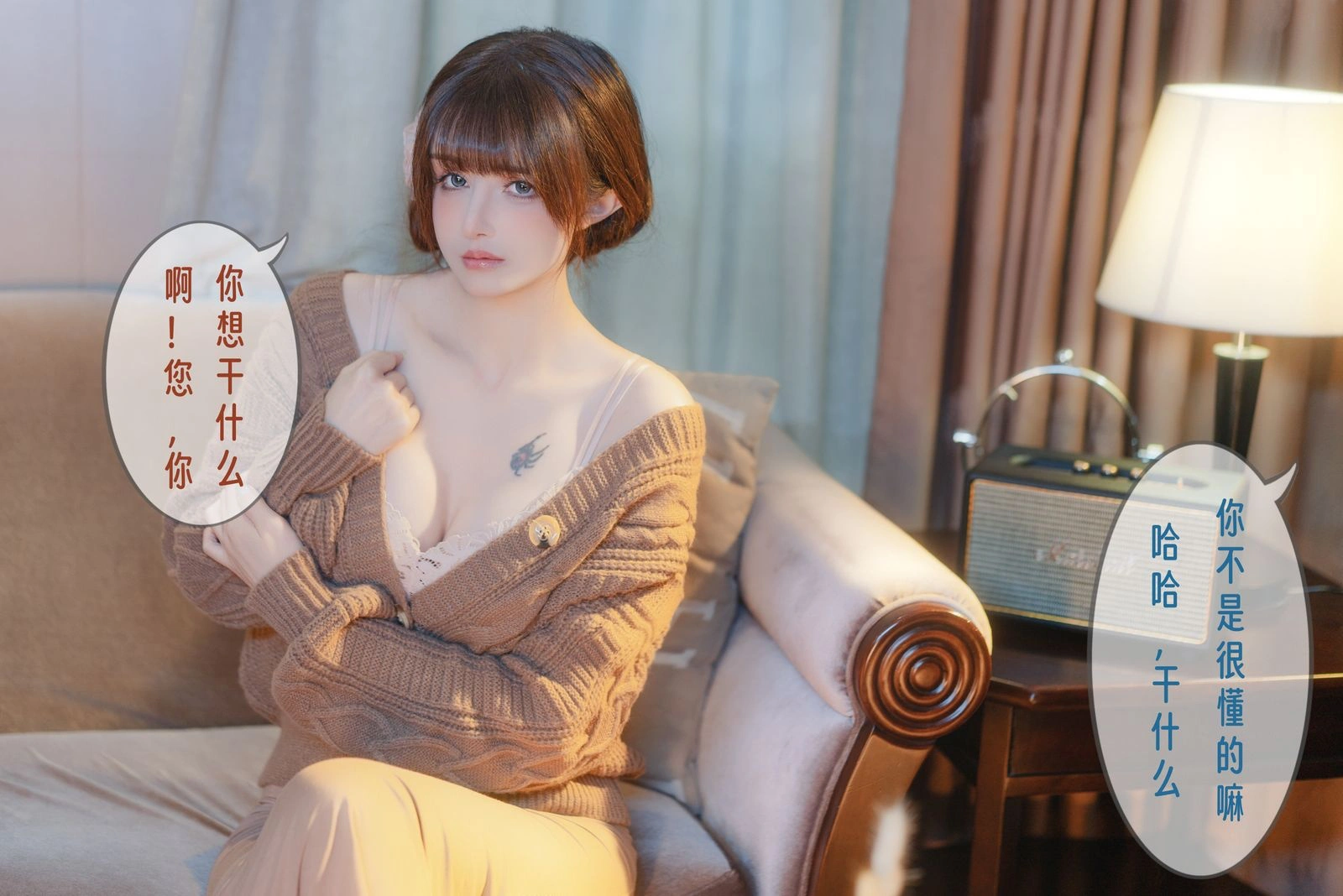 鹿八岁baby – 无法拒绝的要挟 剧情版 [53P]