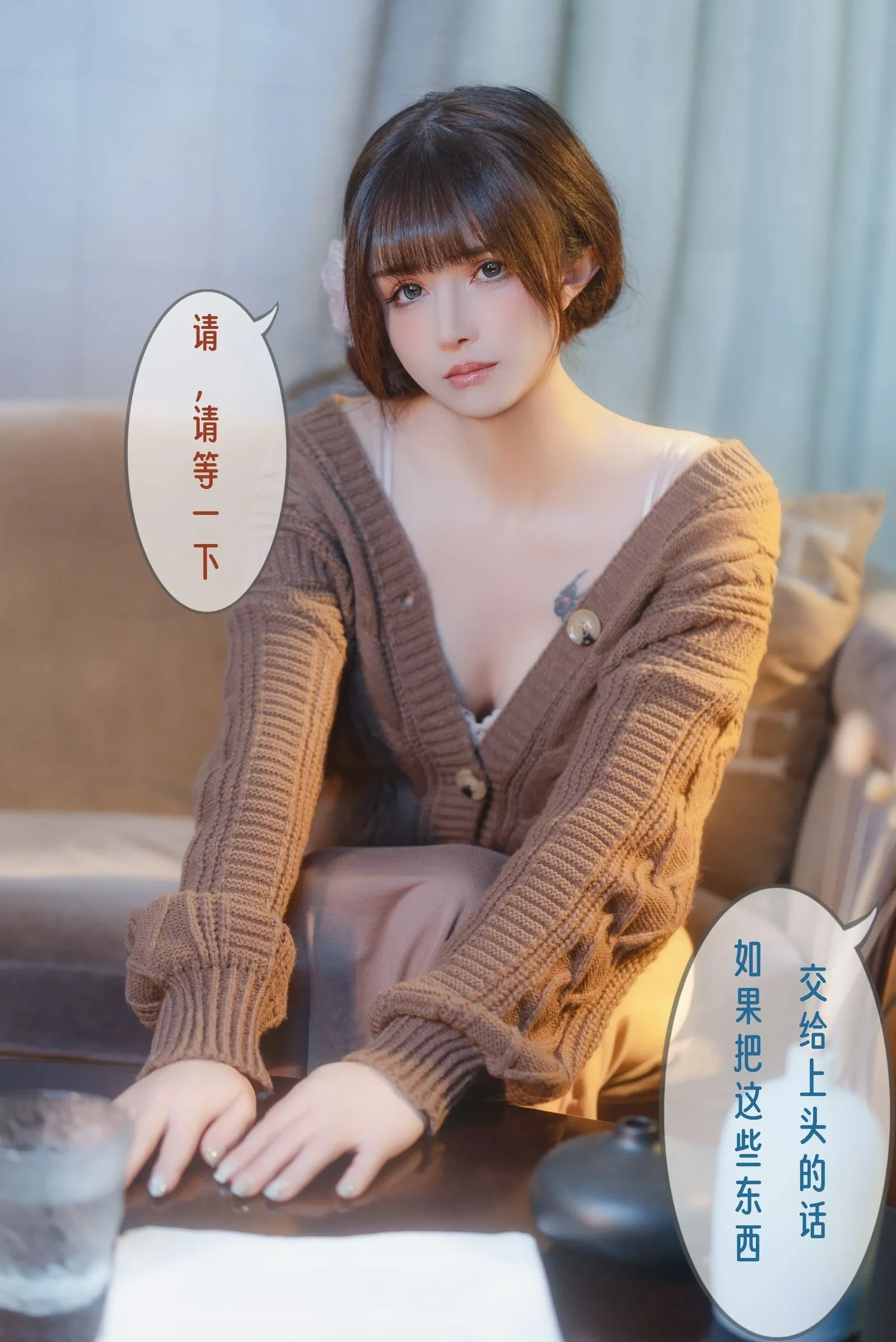 鹿八岁baby – 无法拒绝的要挟 剧情版 [53P]