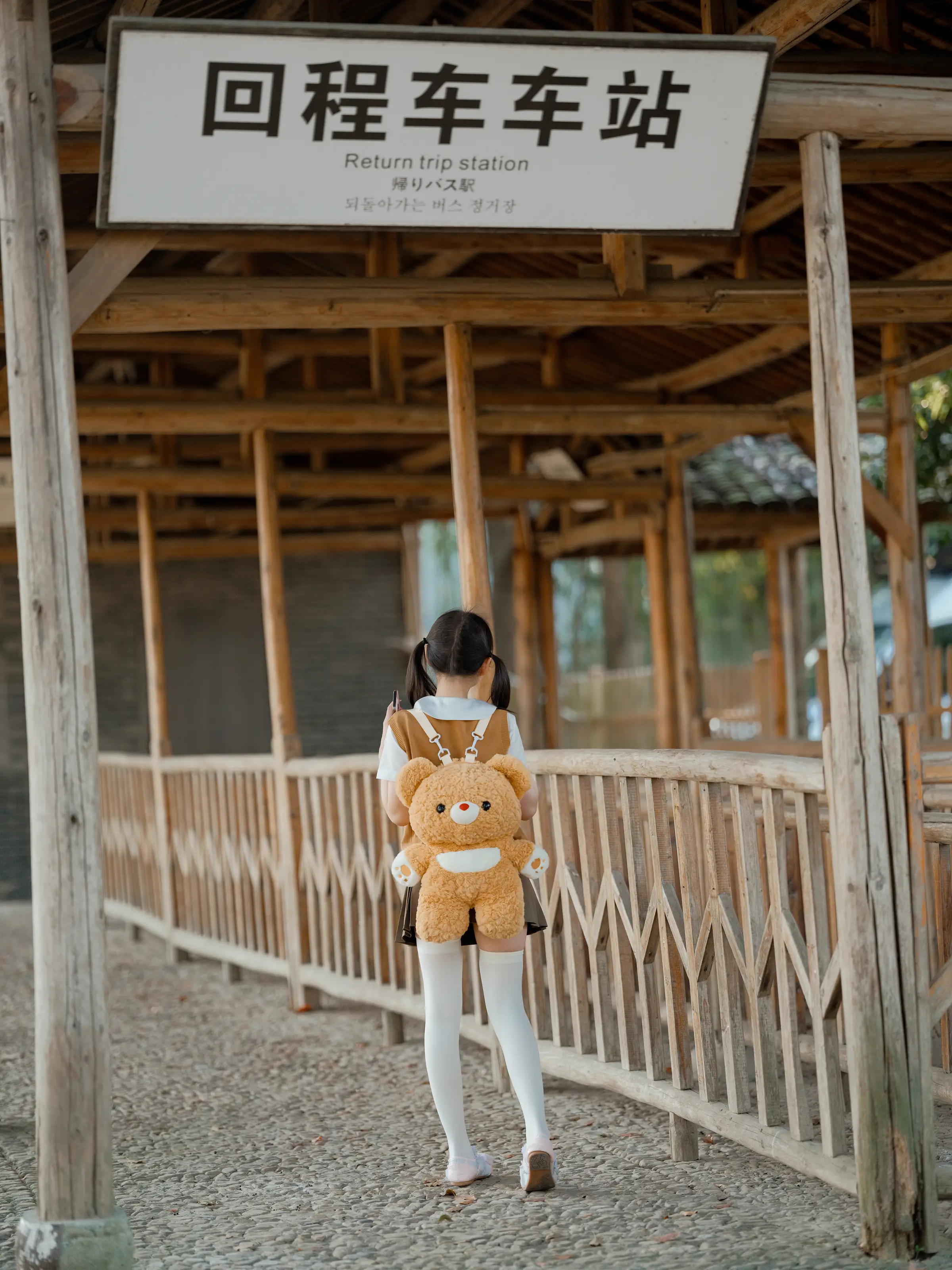 幼水铃衣 – 迷失的生命 [61P]