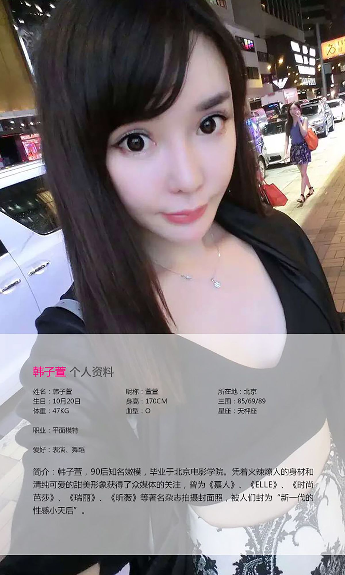 韩子萱《魔鬼身材天使面孔》 UGirls 爱尤物 No.048 [40P]