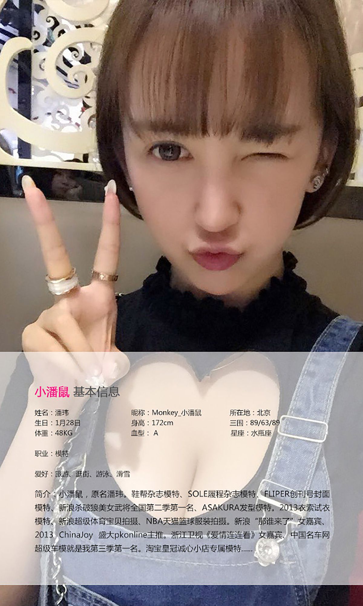 小潘鼠《呆萌萝莉 诱惑难挡》 UGirls 爱尤物 No.012 [40P]